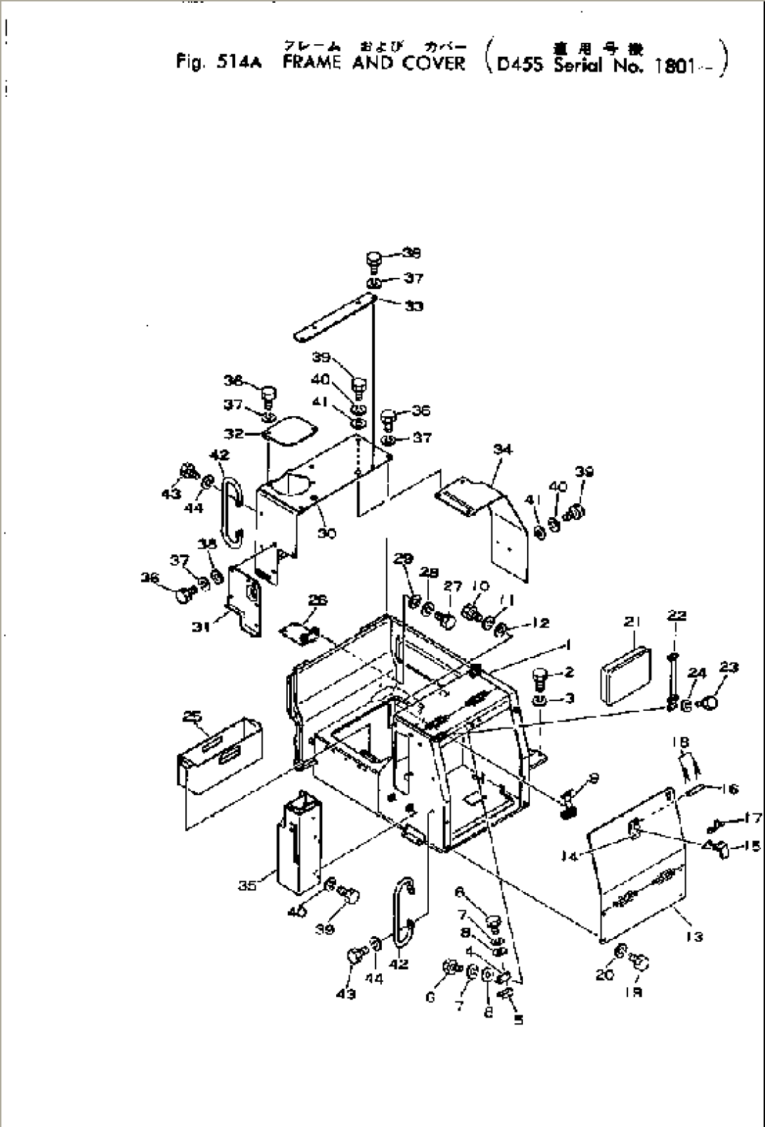 FRAME AND COVER(#1801-)