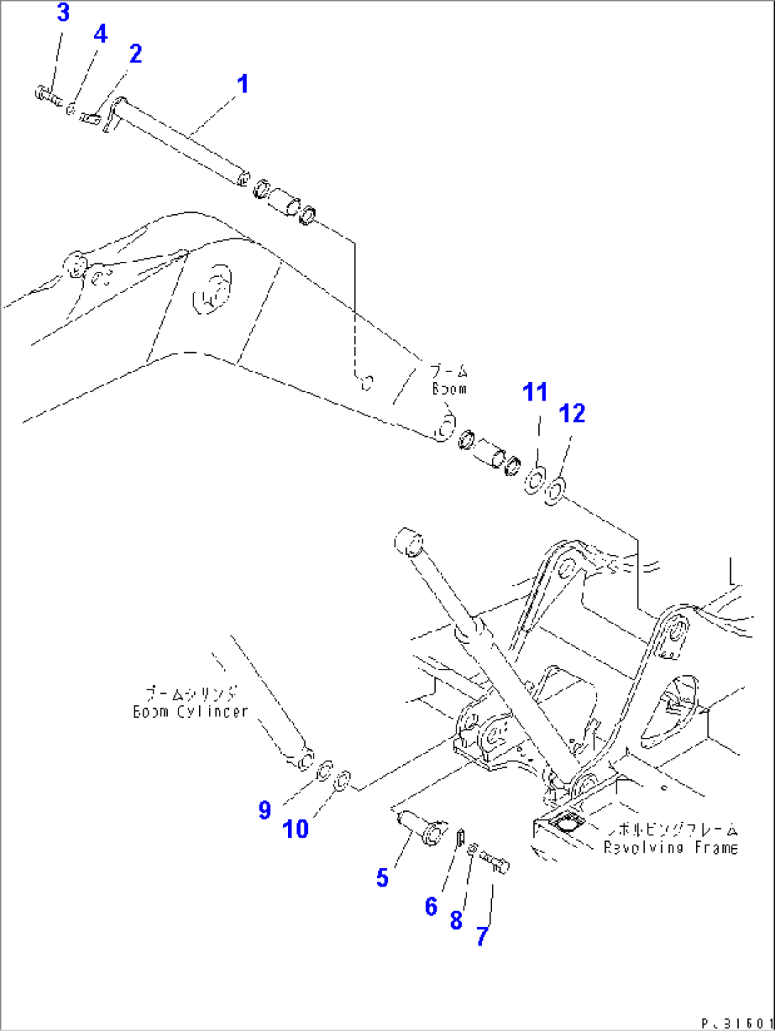 BOOM FOOT PIN