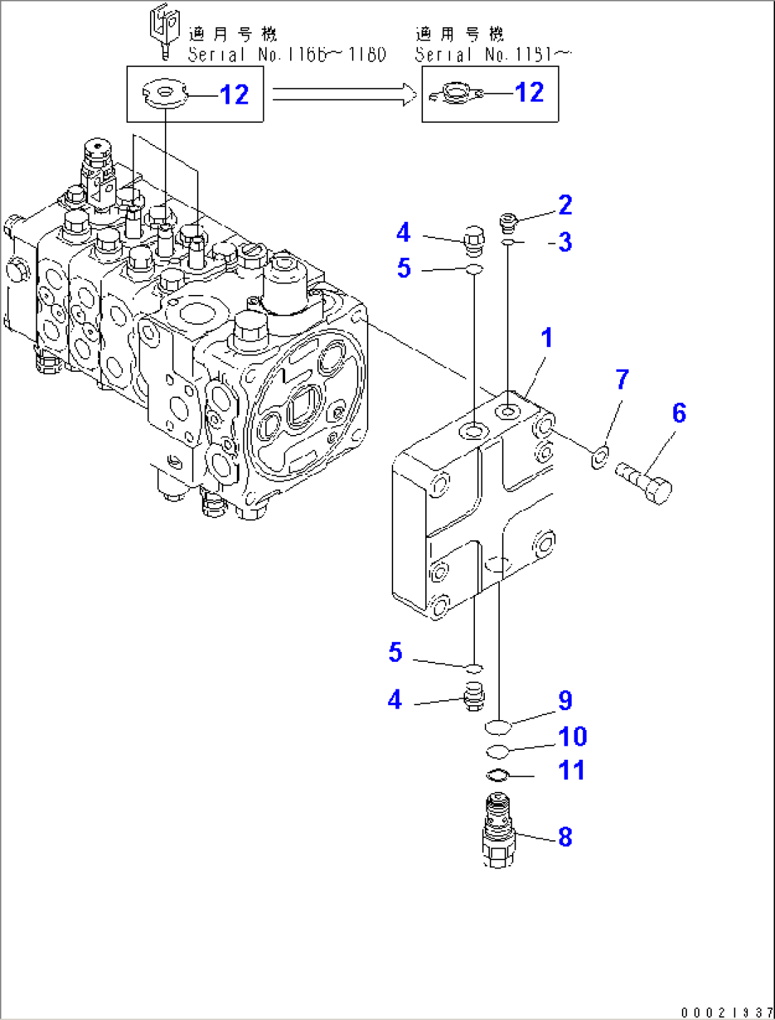 MAIN VALVE (5-VALVE) (12/14) (FOR PAT DOZER AND RIPPER)