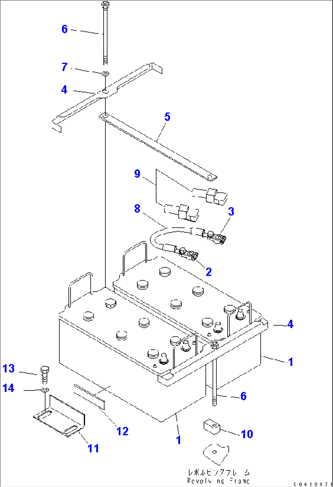 BATTERY (LARGE CAPACITY)