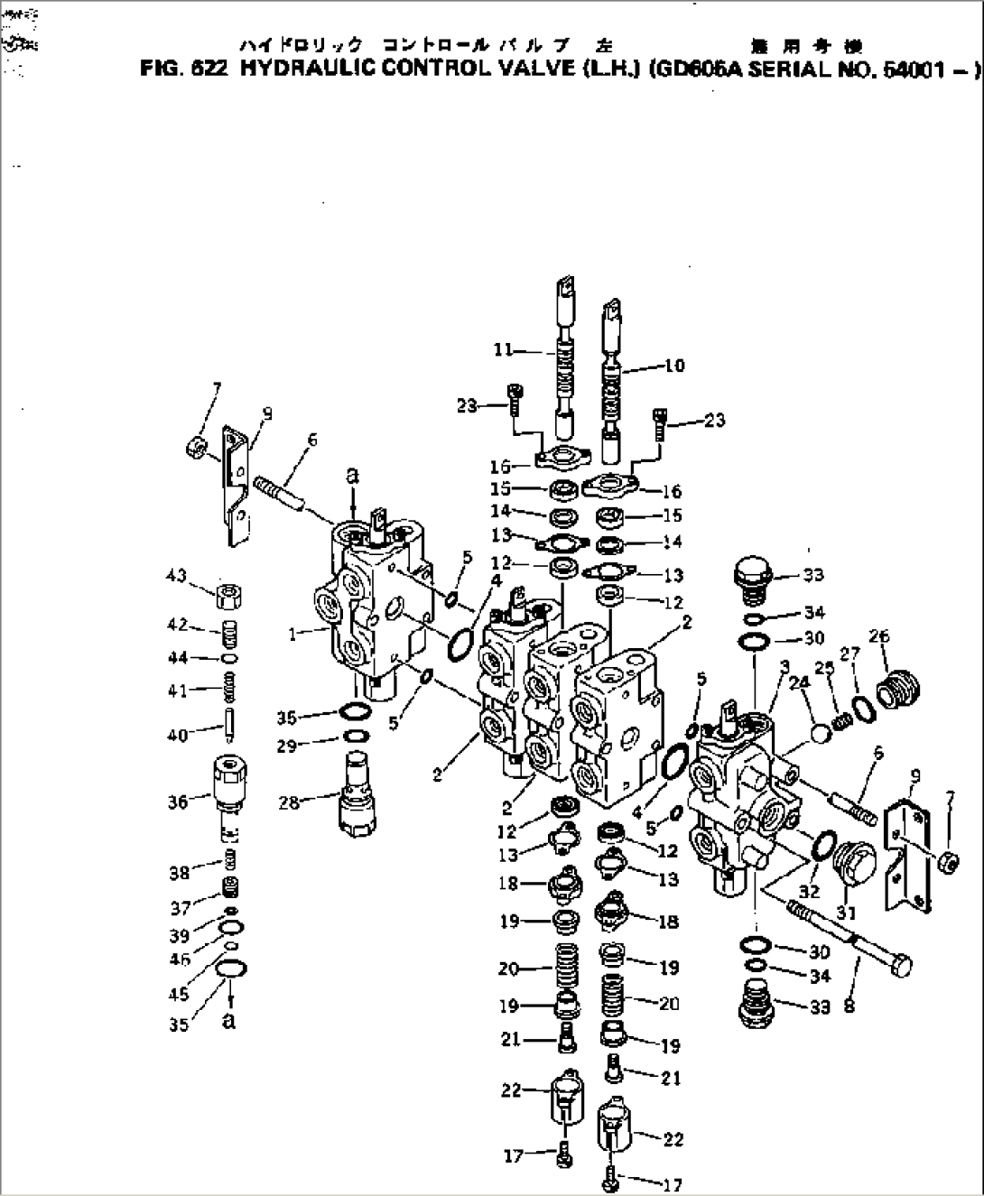 HYDRAULIC CONTROL VALVE¤ L.H. (5-SPOOL)