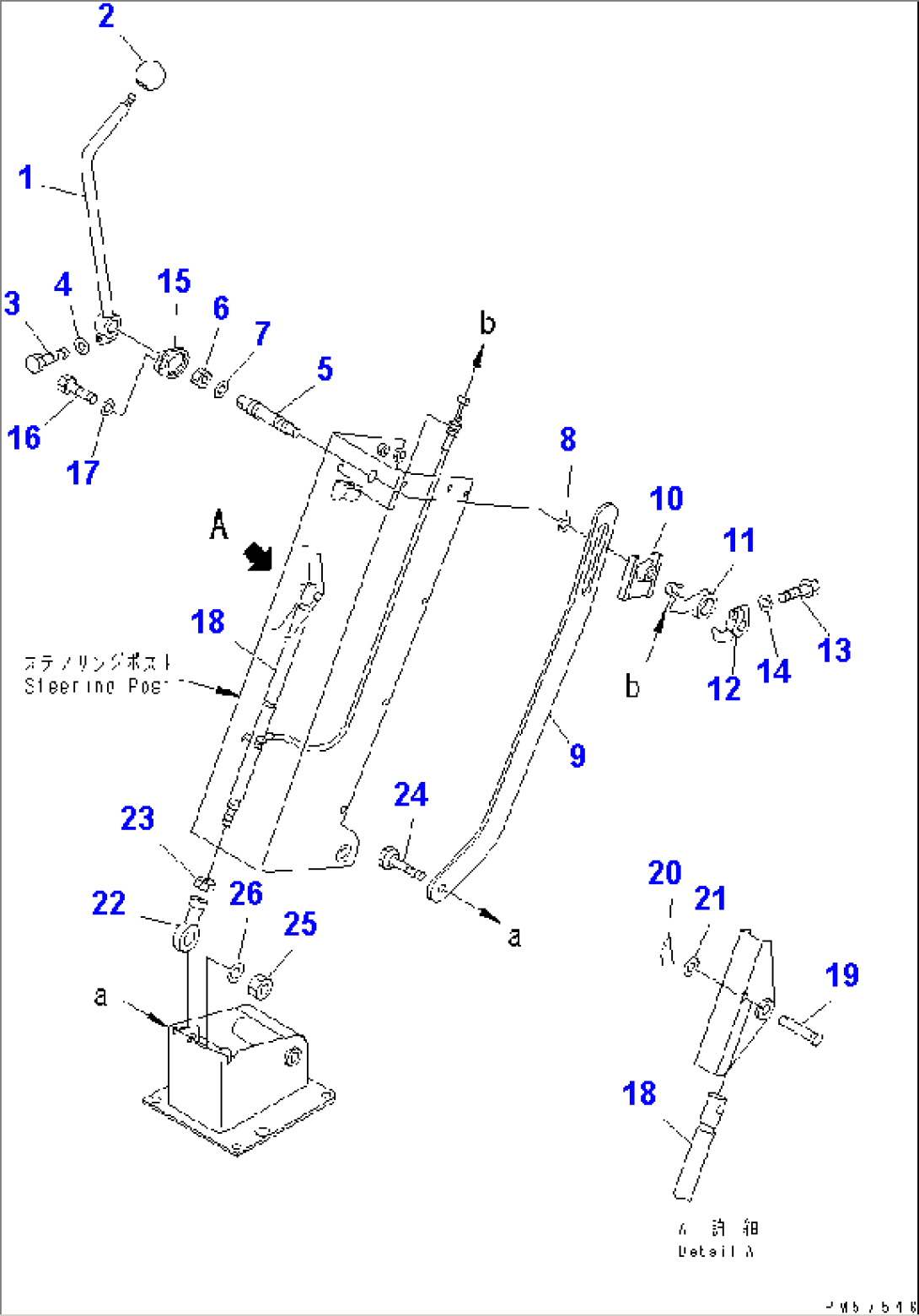 CONSOLE BOX (2/2) (TILT LEVER AND LINKAGE)(#1701-)