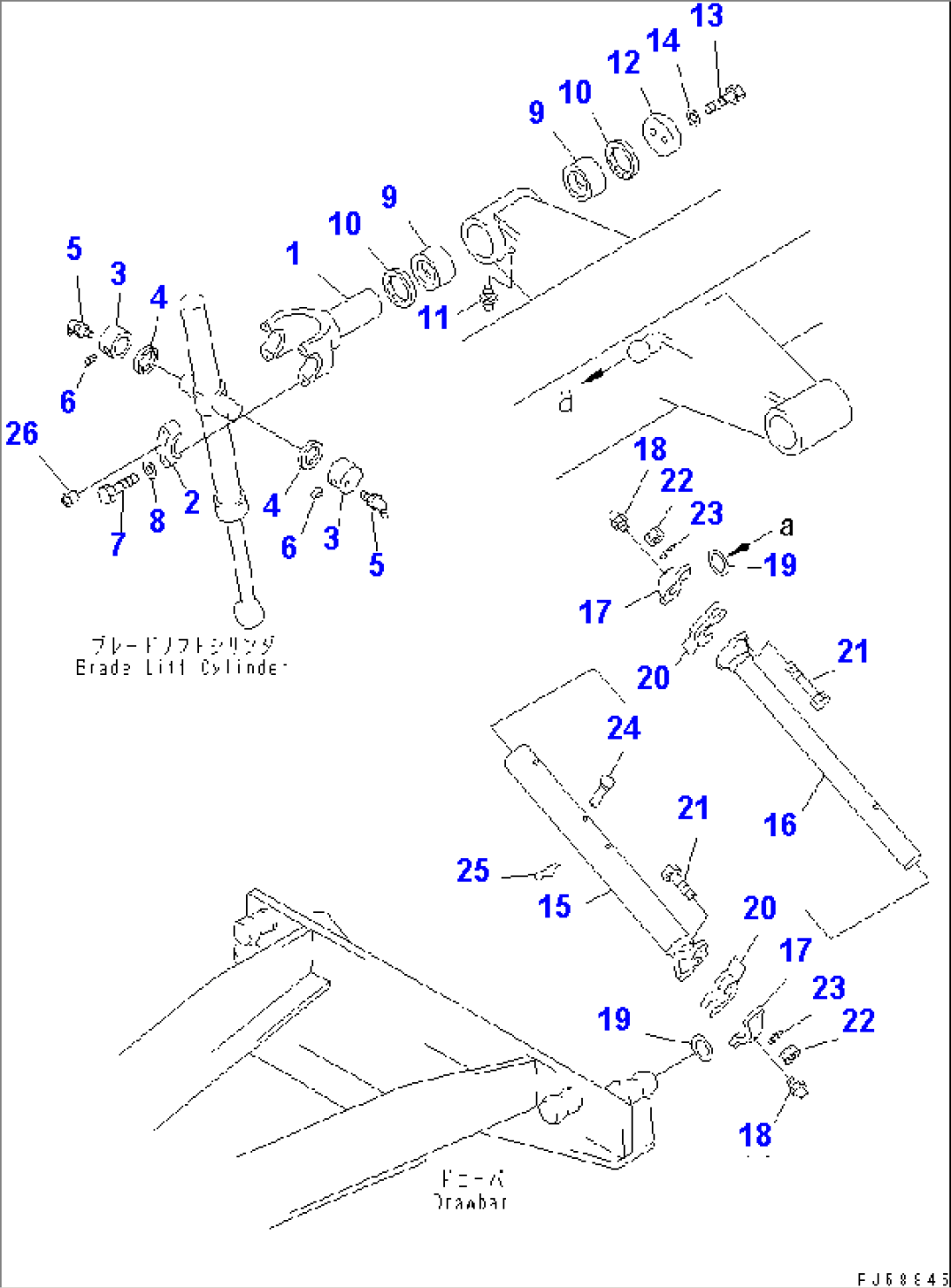 BLADE LIFTER AND DRAWBAR SHIFT ROD