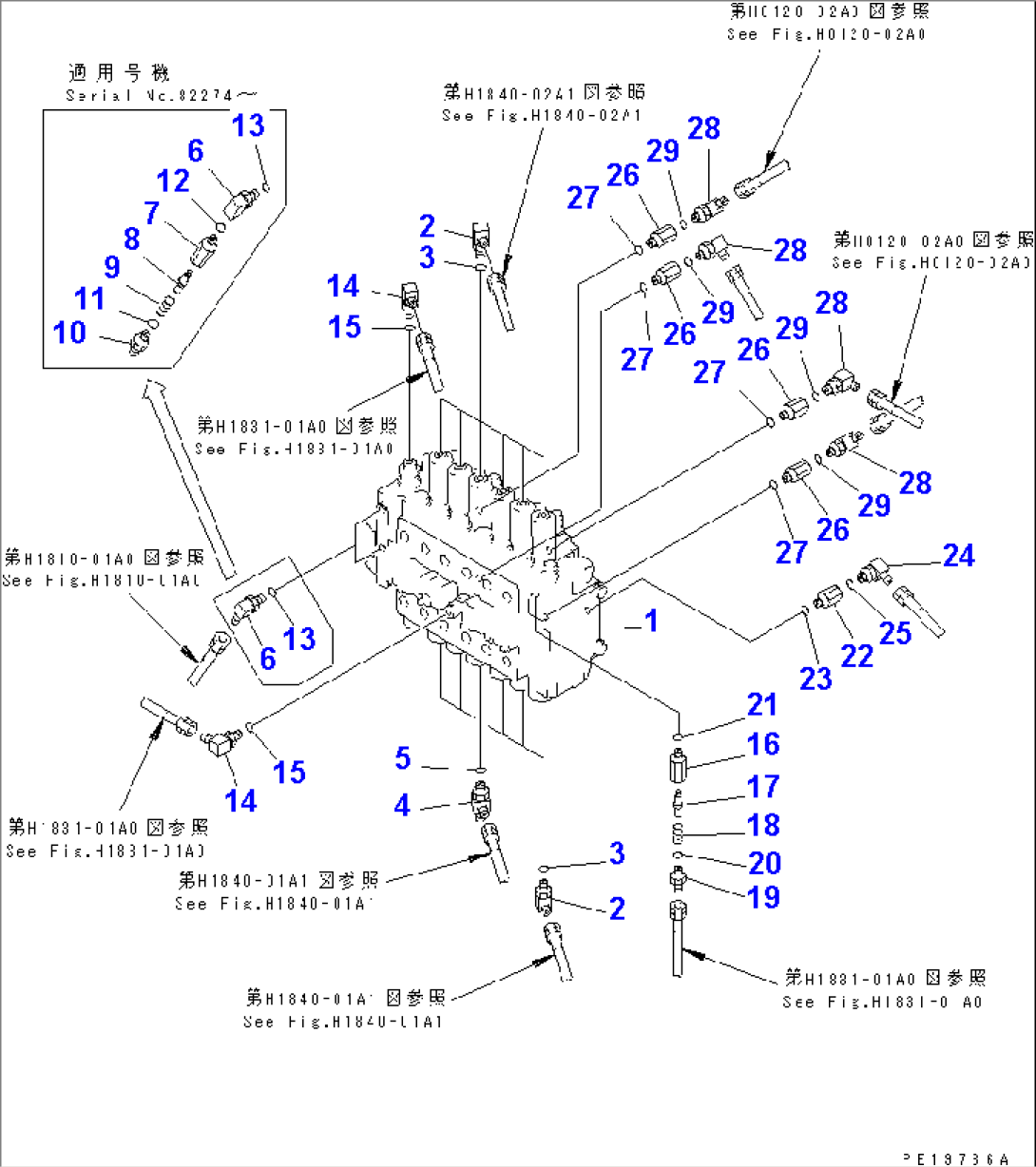 MAIN VALVE (CONNECTING PARTS)(#80001-86929)