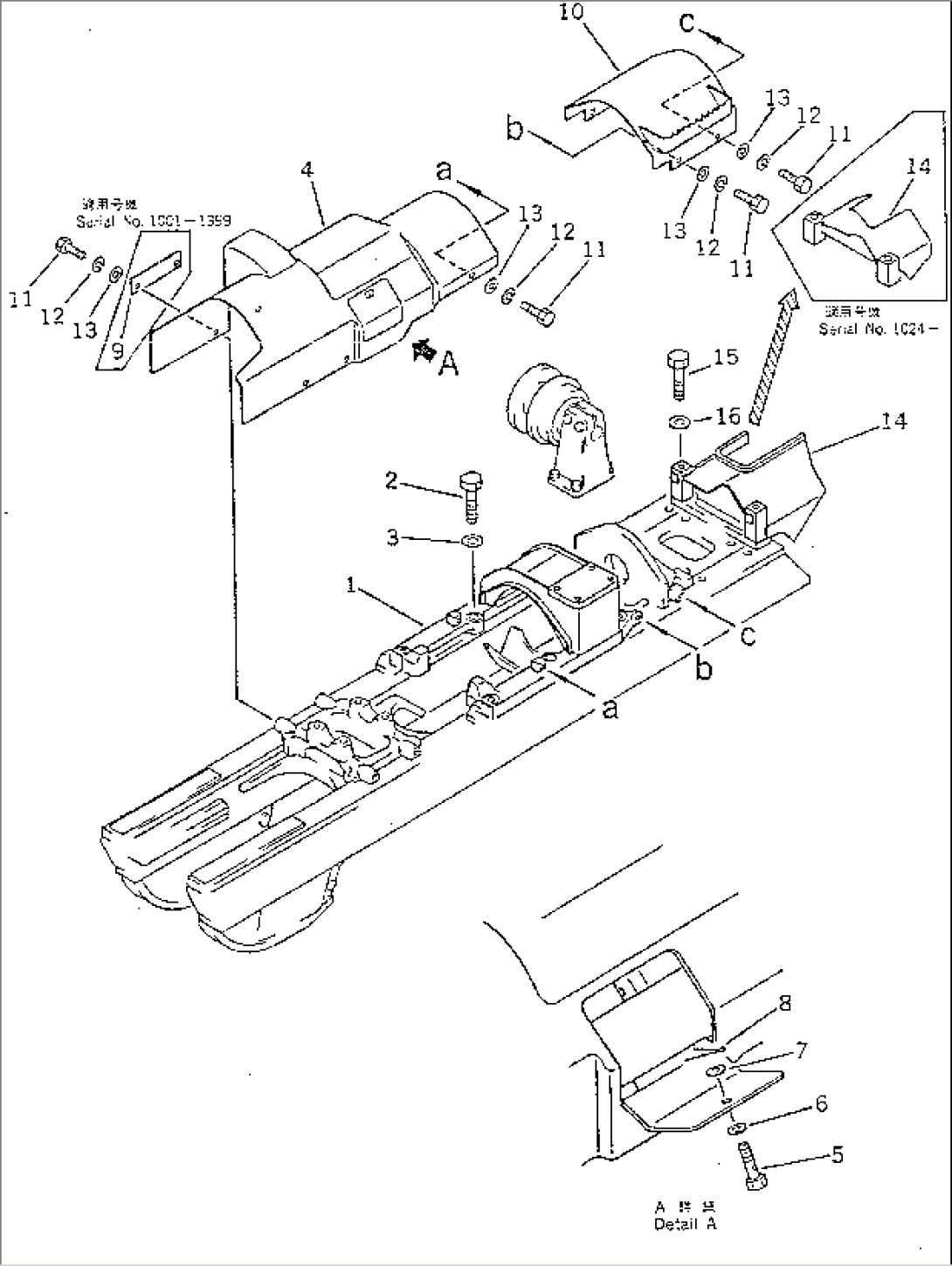 TRACK FRAME COVER