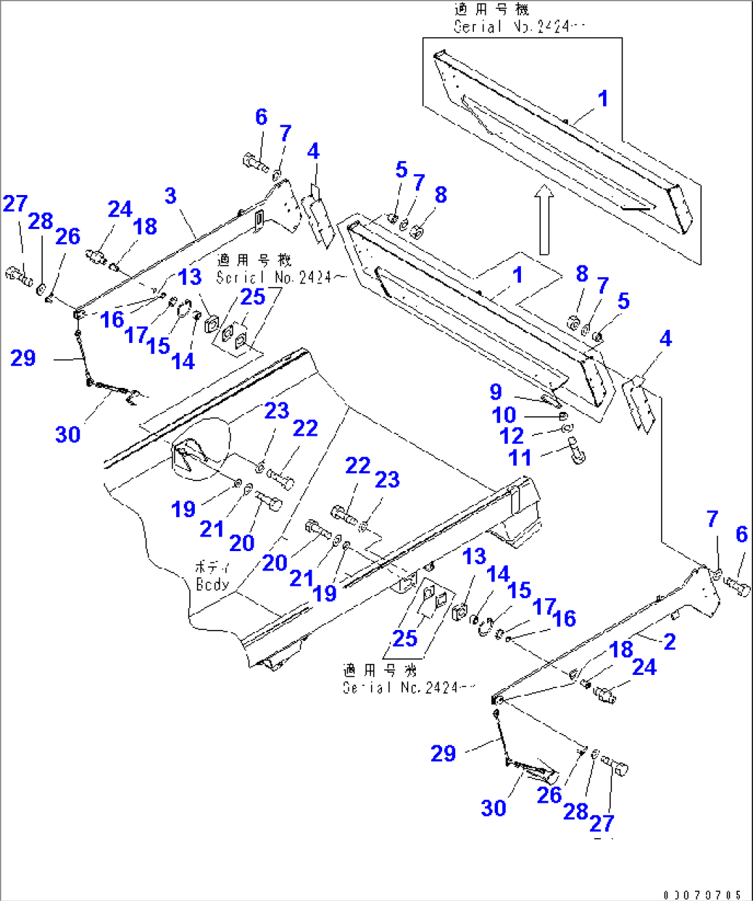 TAIL GATE(#2001-)