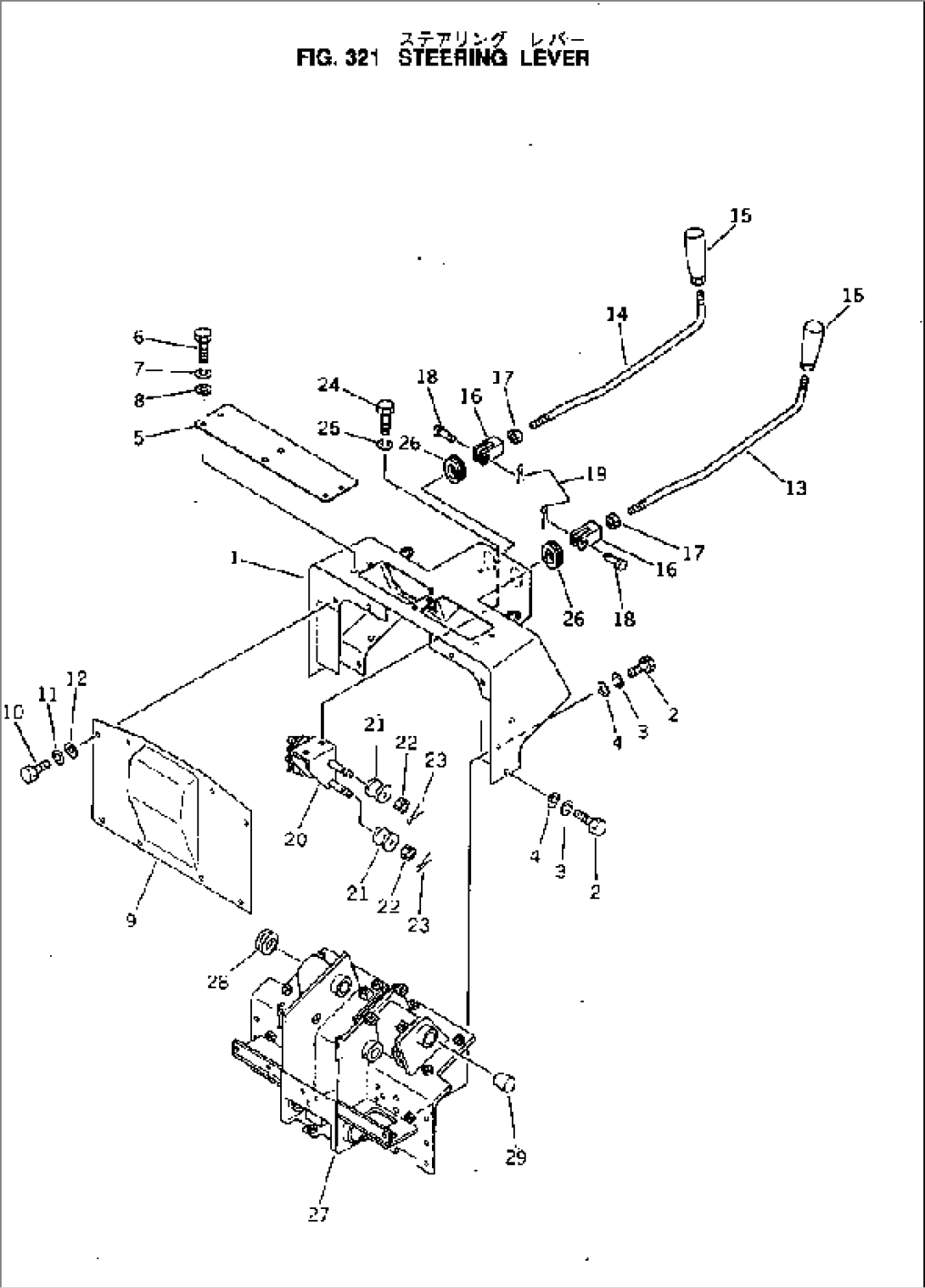 STEERING LEVER