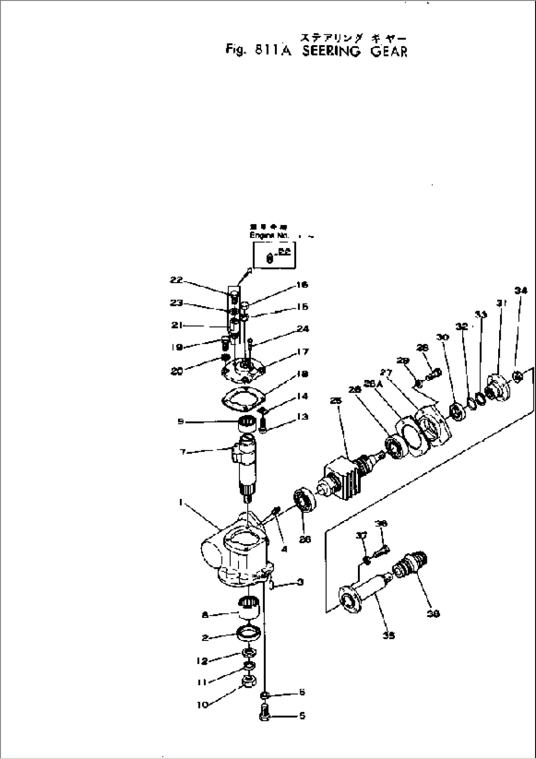 SEERING GEAR