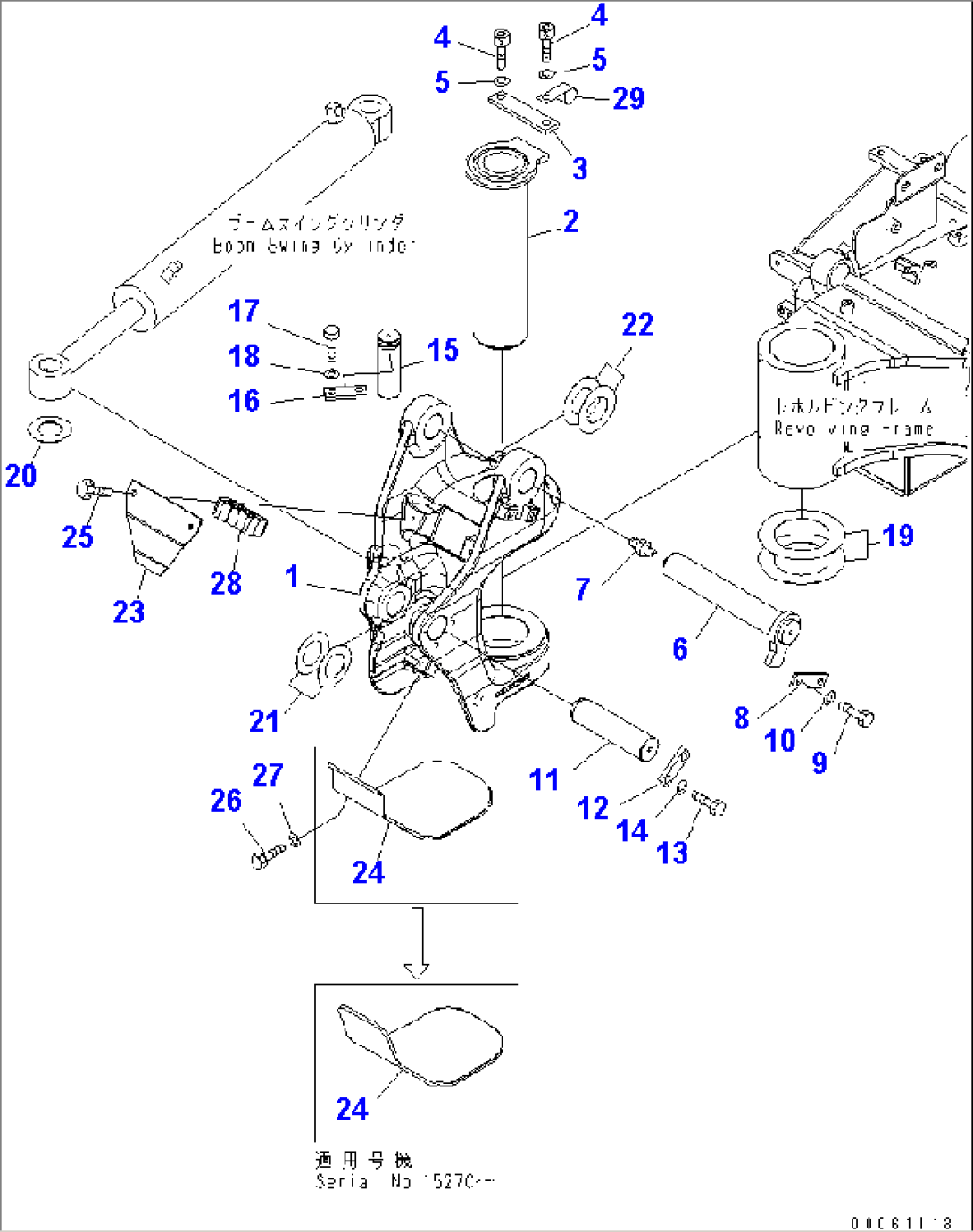 BOOM SWING BRACKET (1 ATT.)