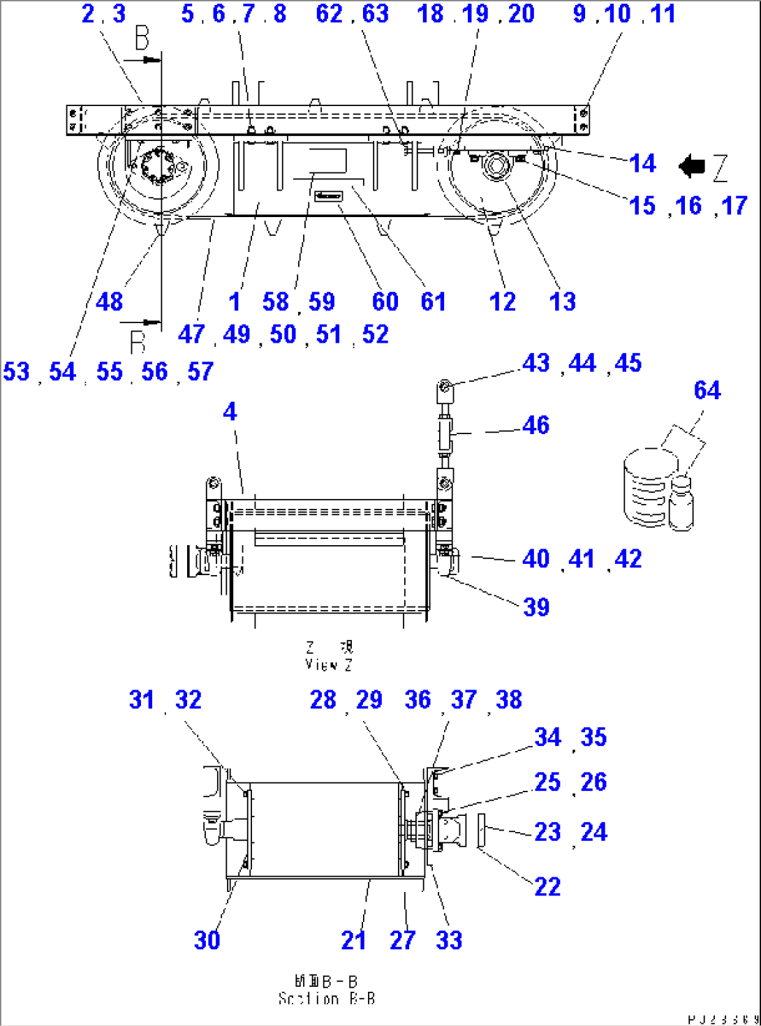 MAGNETIC SEPARATOR (INNER PARTS)