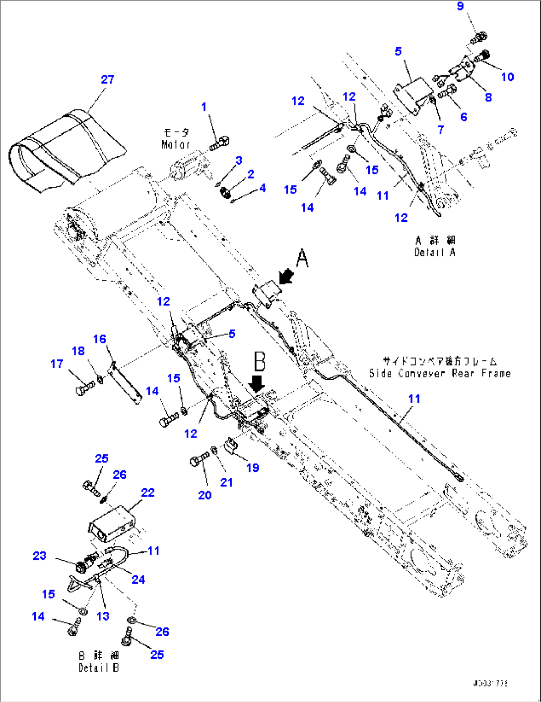 Side Conveyor, Emergency Switch, Sensor and Belt (#2616-)