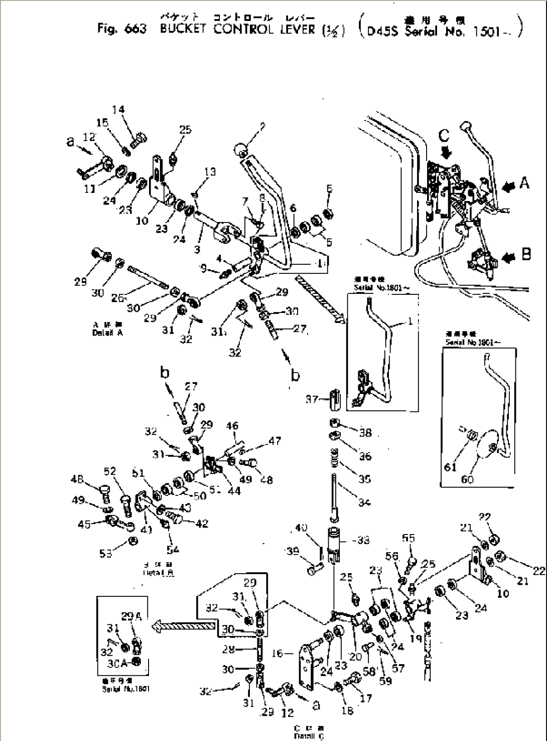 BUCKET CONTROL LEVER