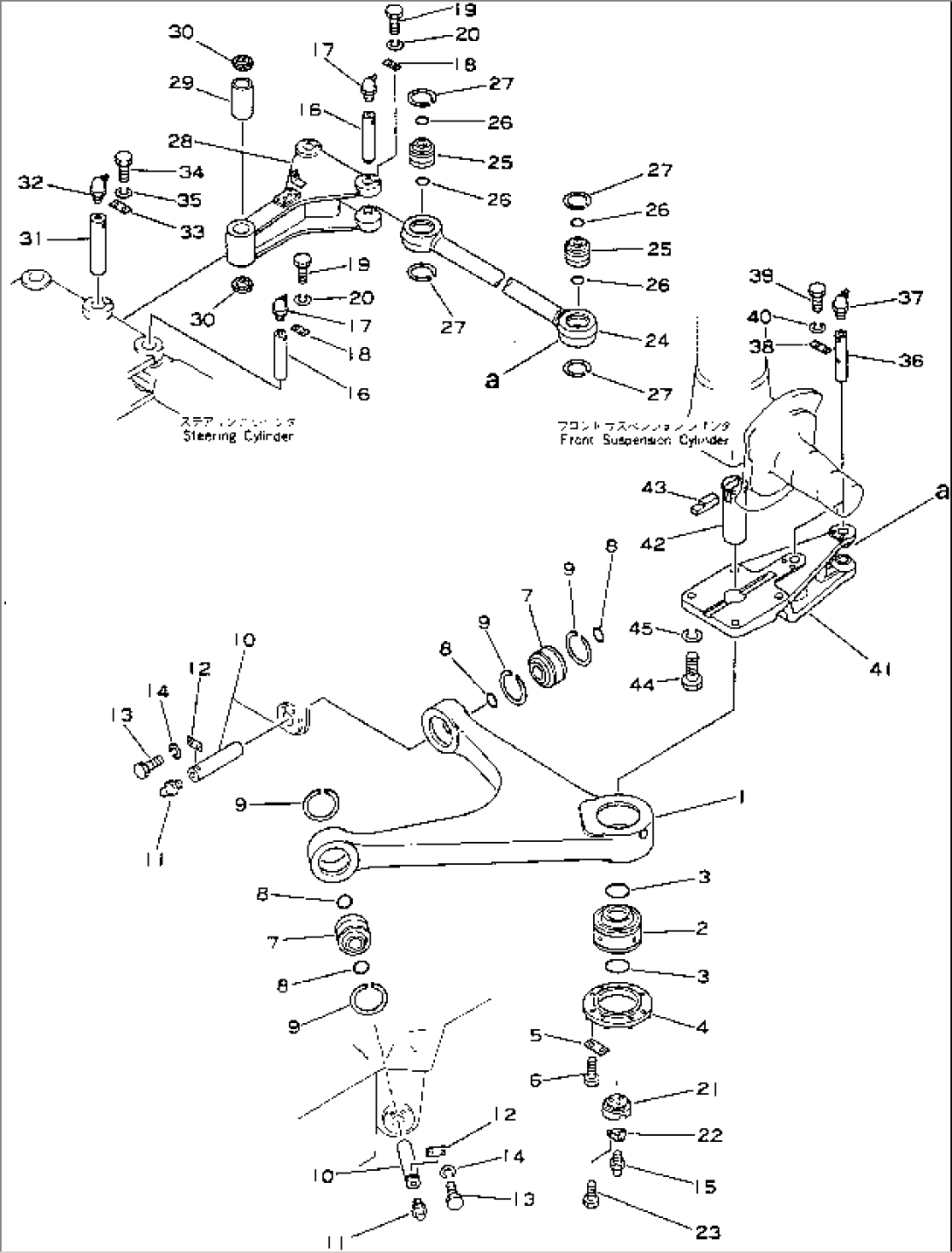 STEERING LINKAGE
