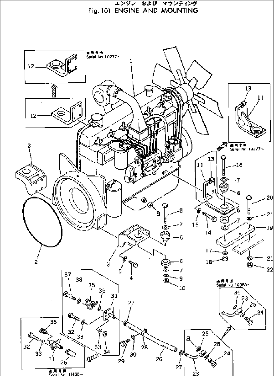 ENGINE AND MOUNTING(#10001-)