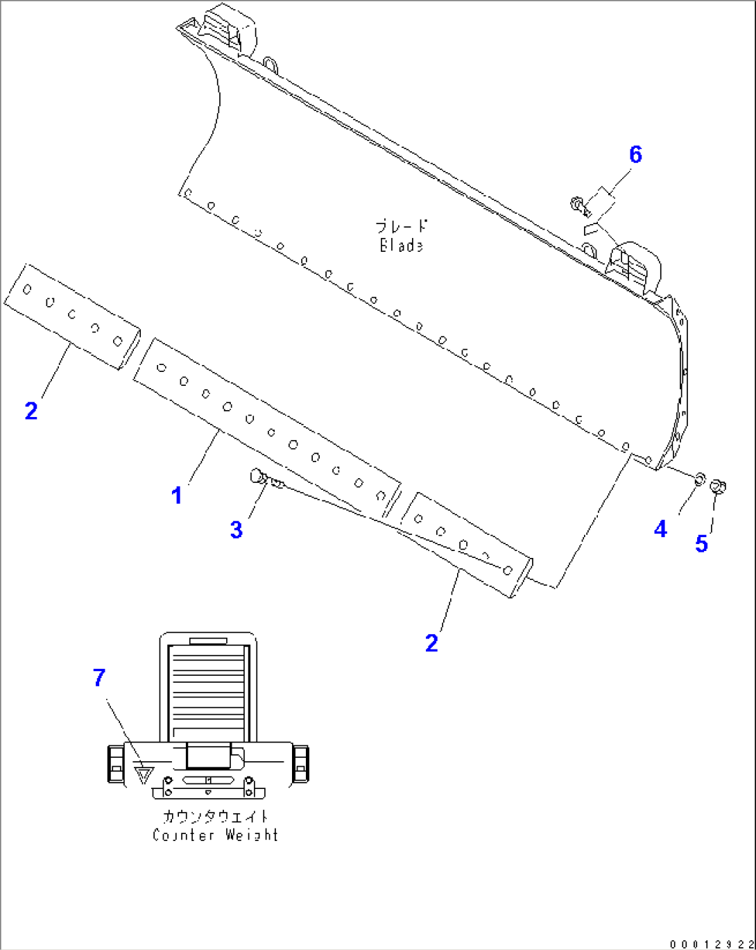 BLADE (EDGE) (P.A.P.)