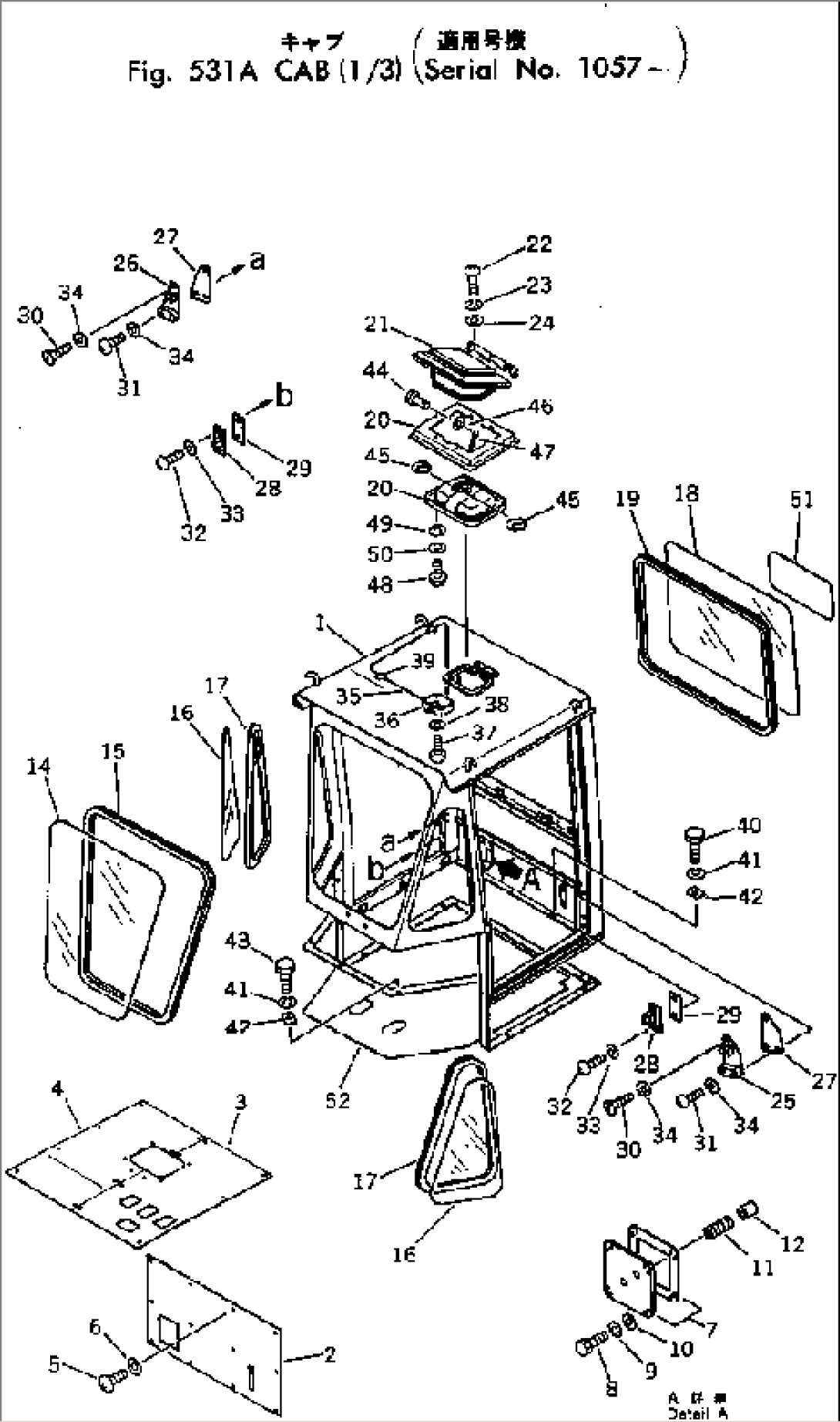 CAB (1/3)(#1057-)