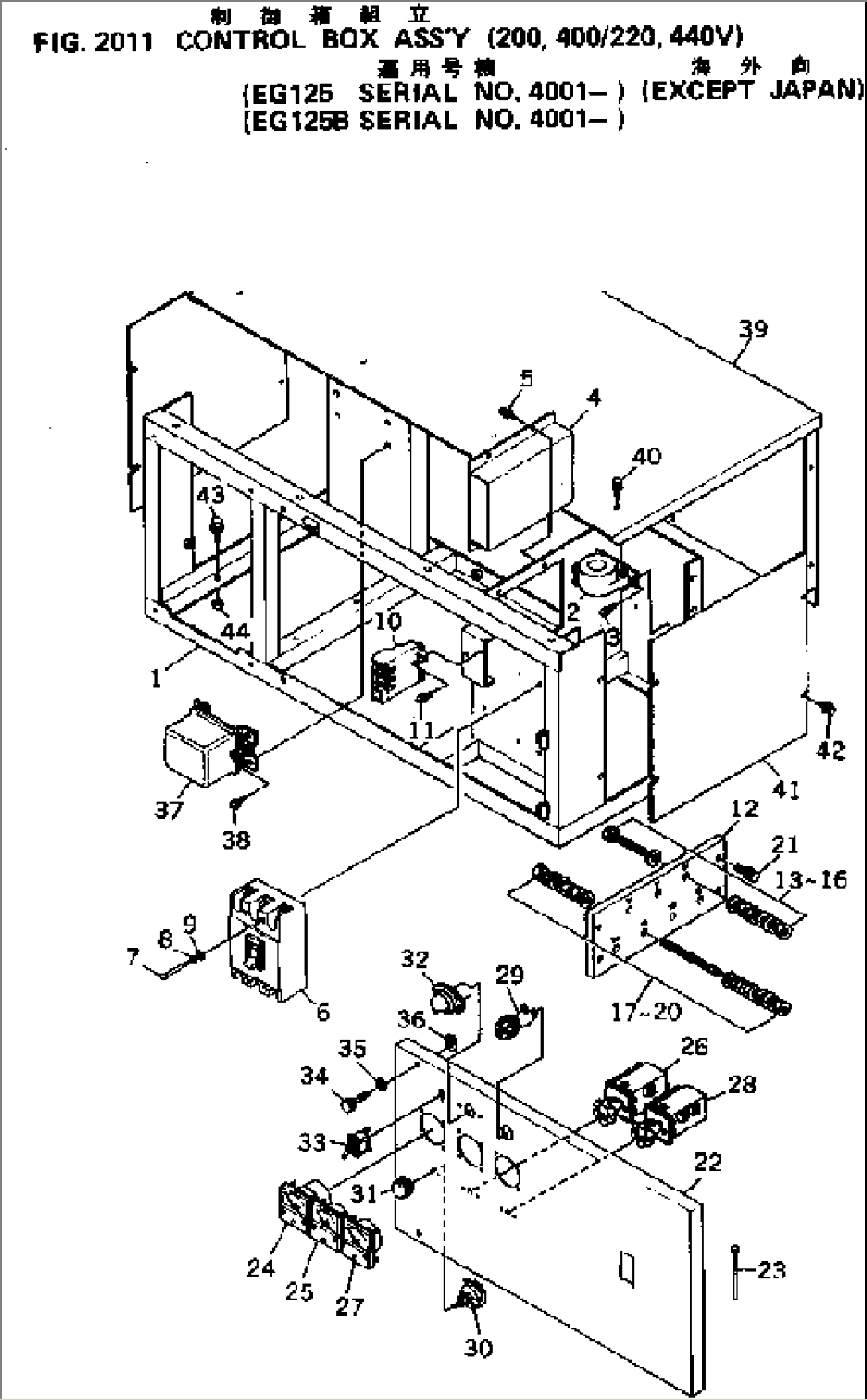 CONTROL BOX ASS