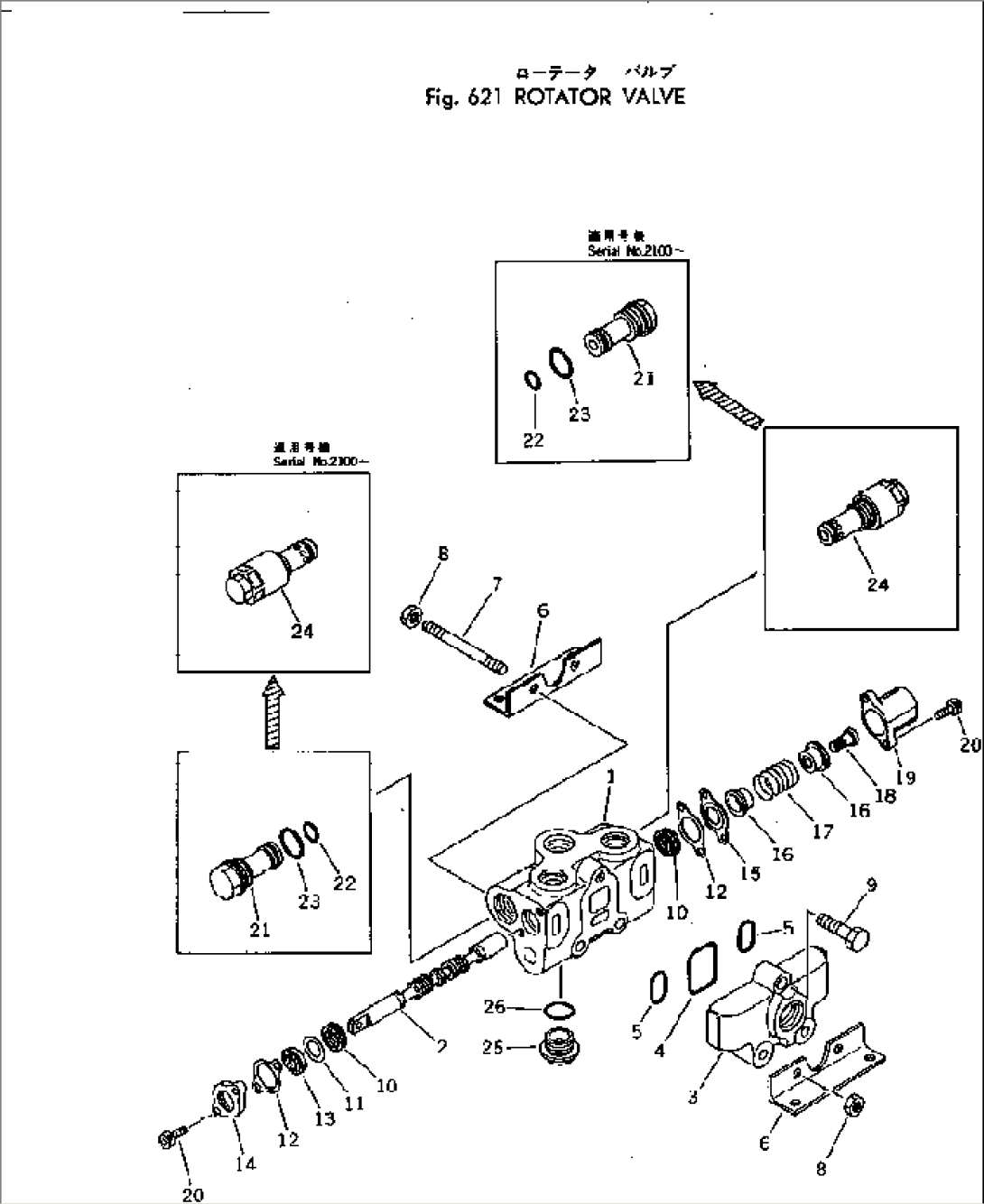 ROTATOR VALVE