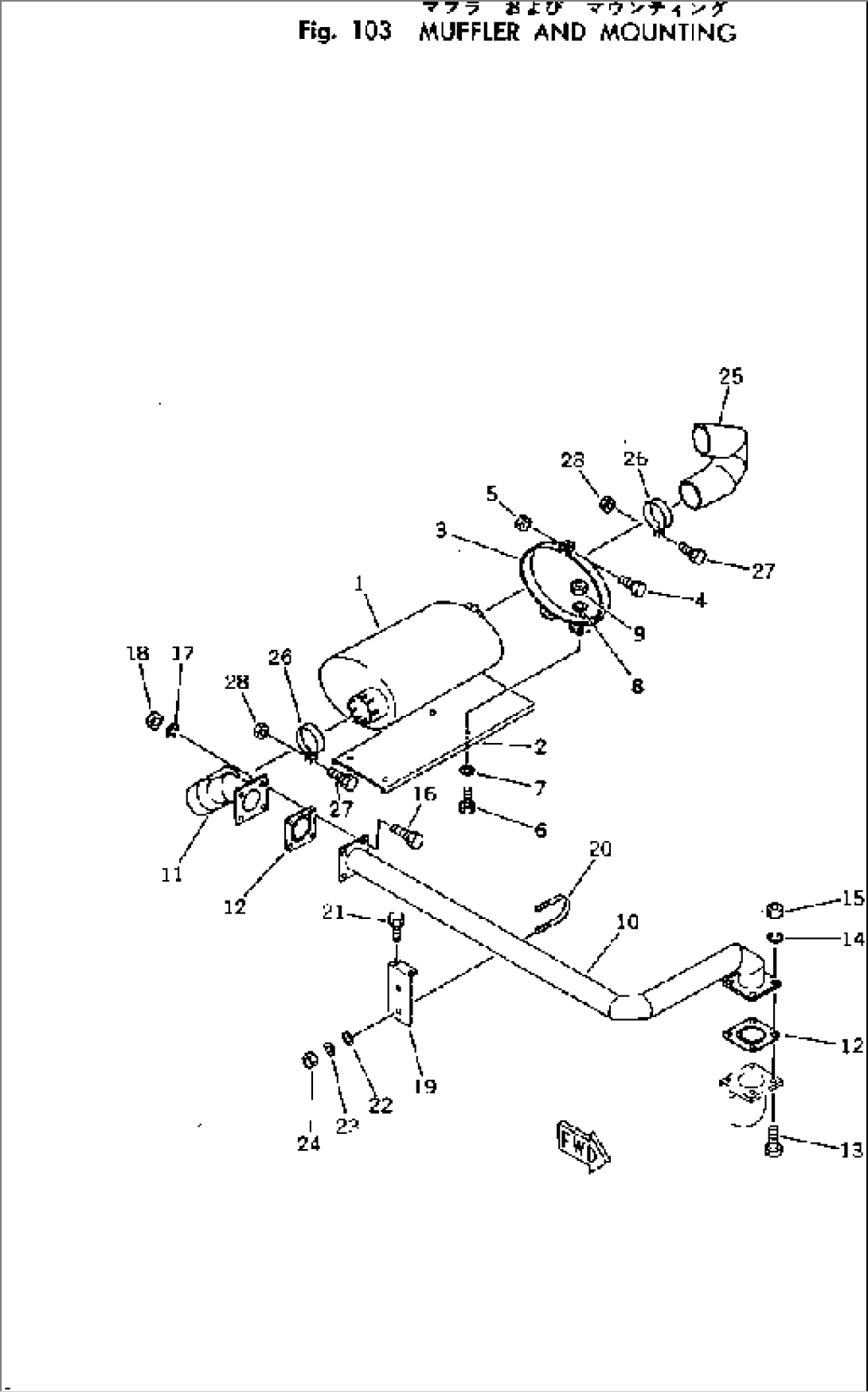 MUFFLER AND MOUNTING