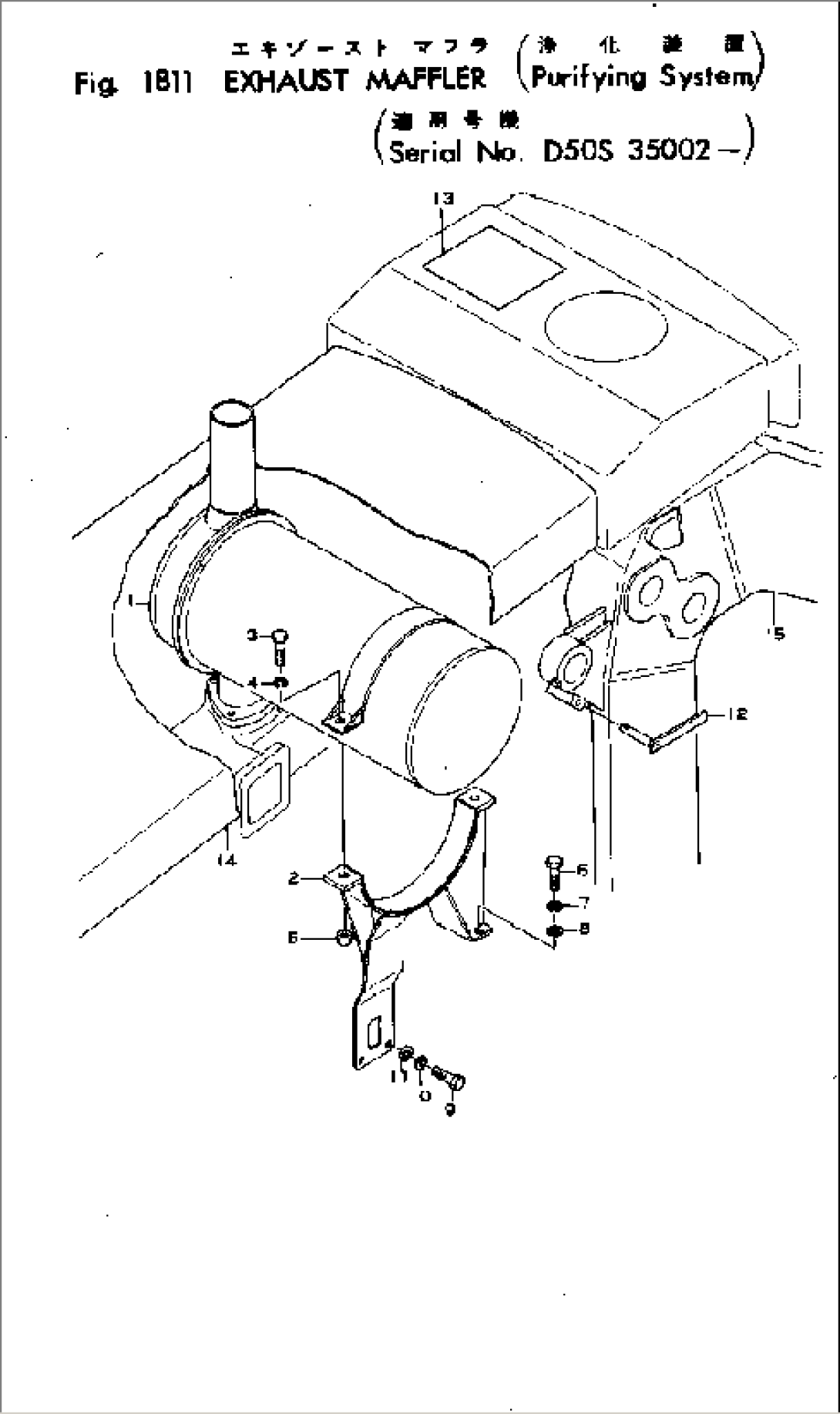 EXHAUST MAFFLER