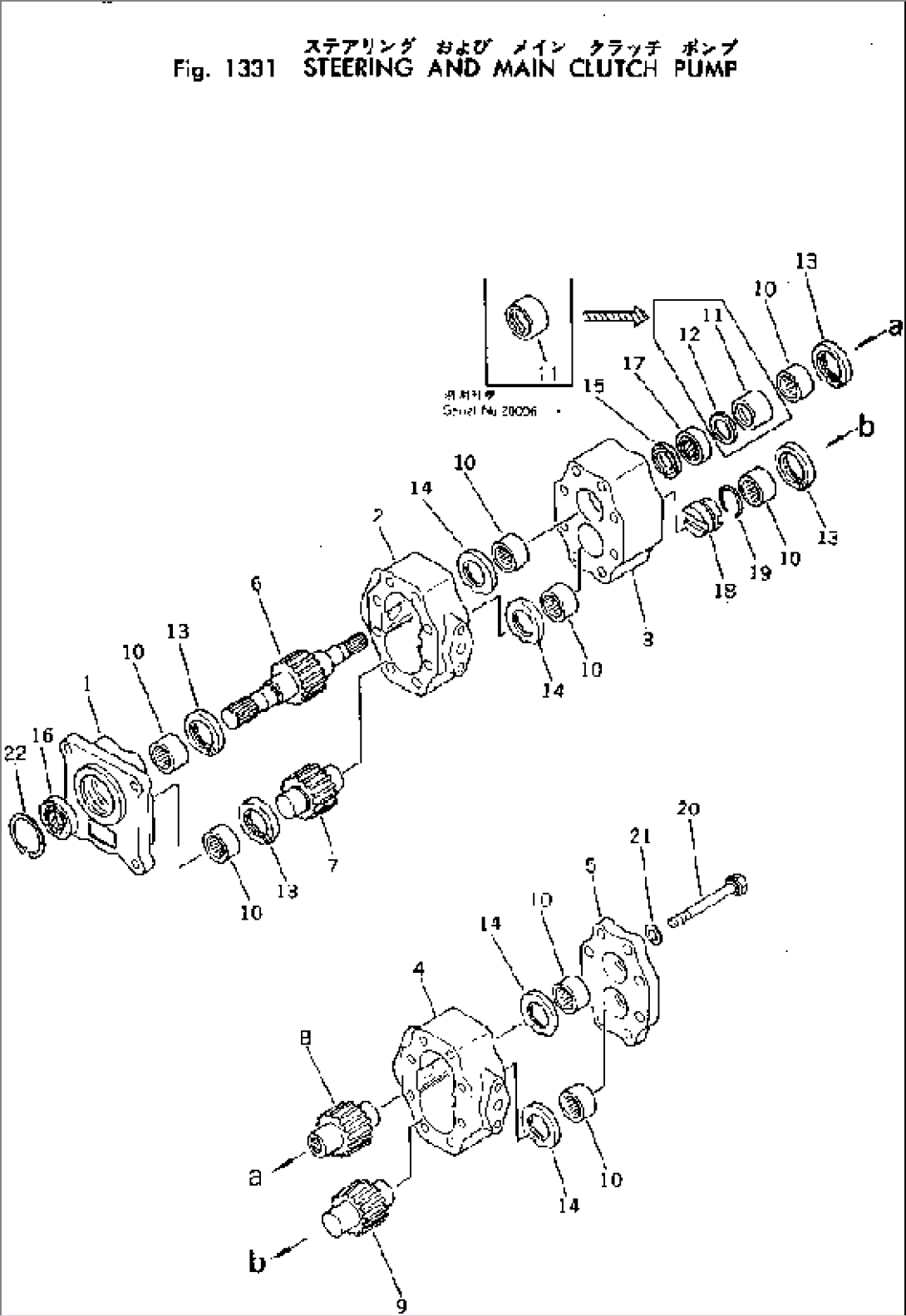 STEERING AND MAIN CLUTCH PUMP