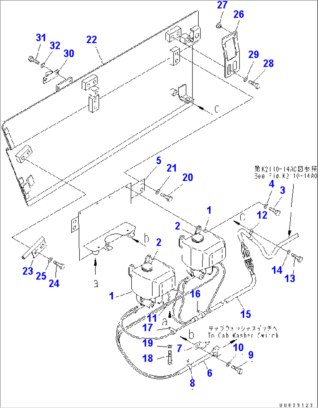 ENGINE SIDE COVER (WINDOW WASHER TANK) (FOR CAB)(#67919-)
