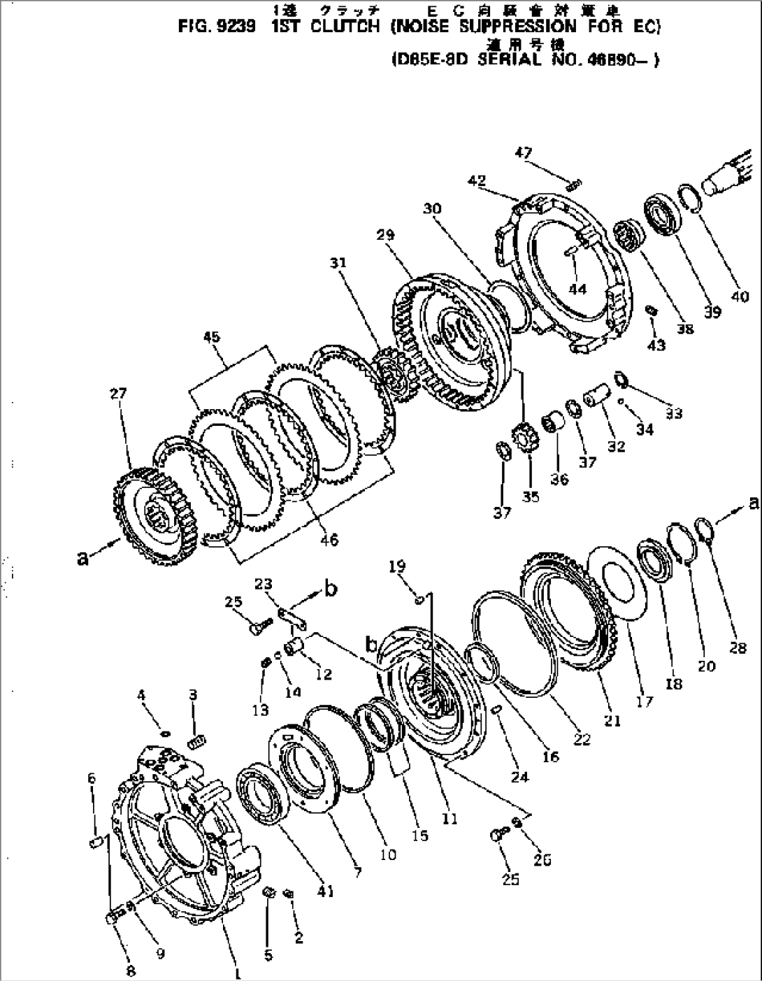 1ST CLUTCH (NOISE SUPPRESSION SPEC. FOR EC) (D65E-8D)(#46890-)