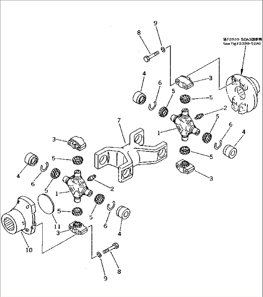 UNIVERSAL JOINT