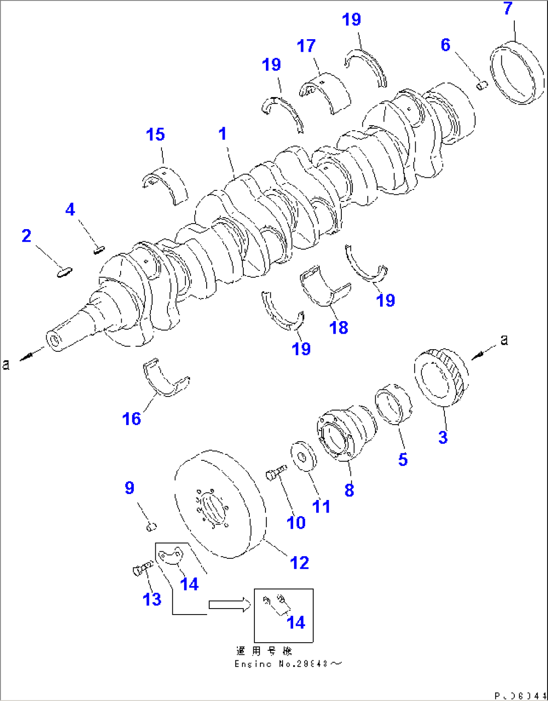 CRANKSHAFT AND VIBRATION DAMPER