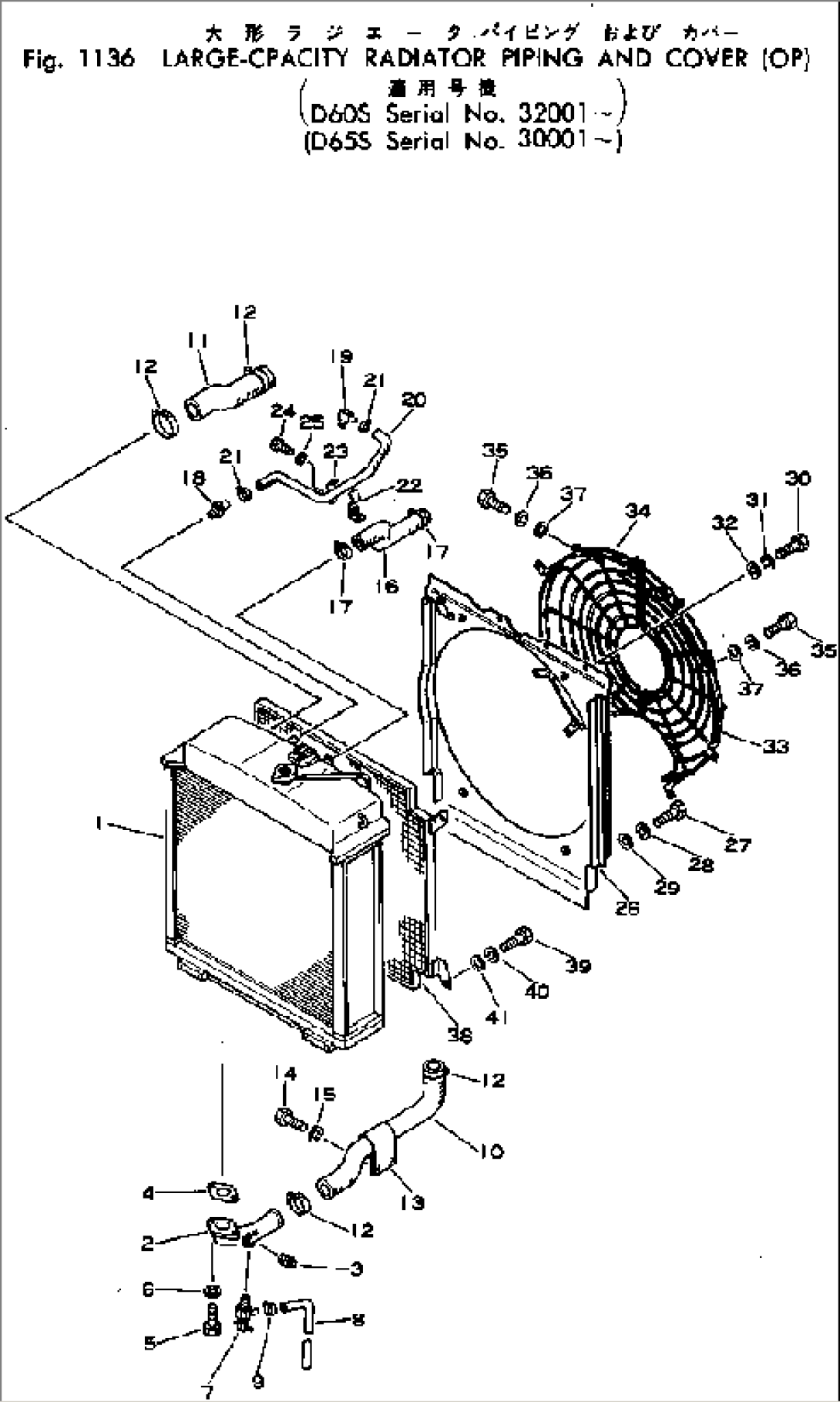 LARGE-CAPACITY RADIATOR PIPING AND COVER (OP)(#32001-)