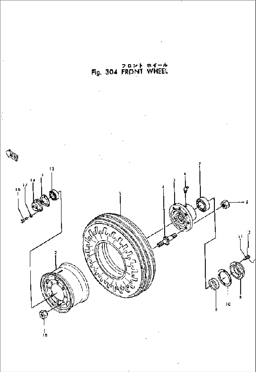 FRONT WHEEL