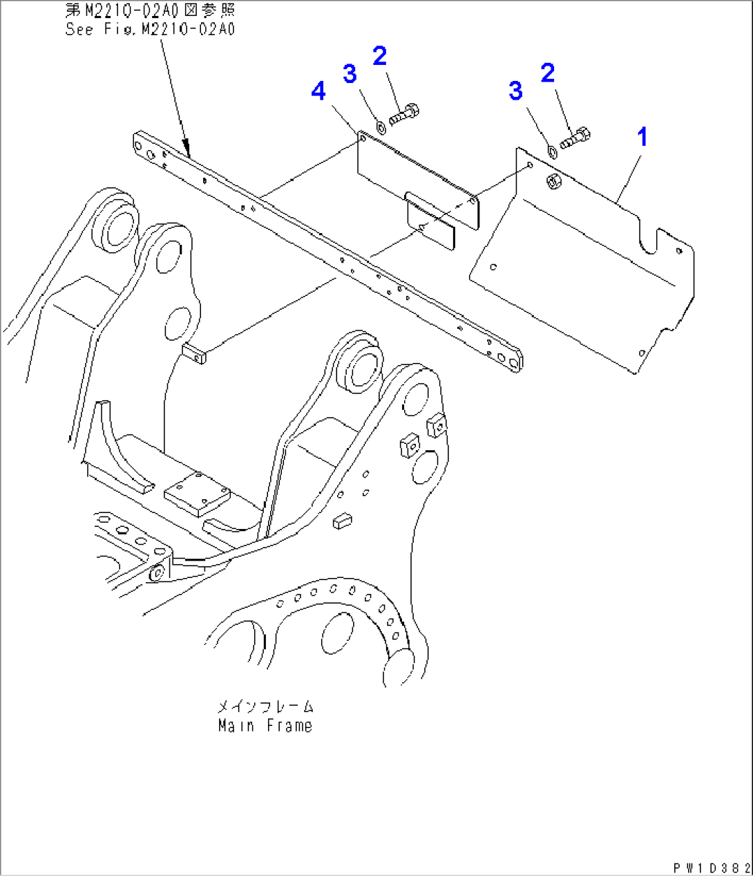 REAR COVER