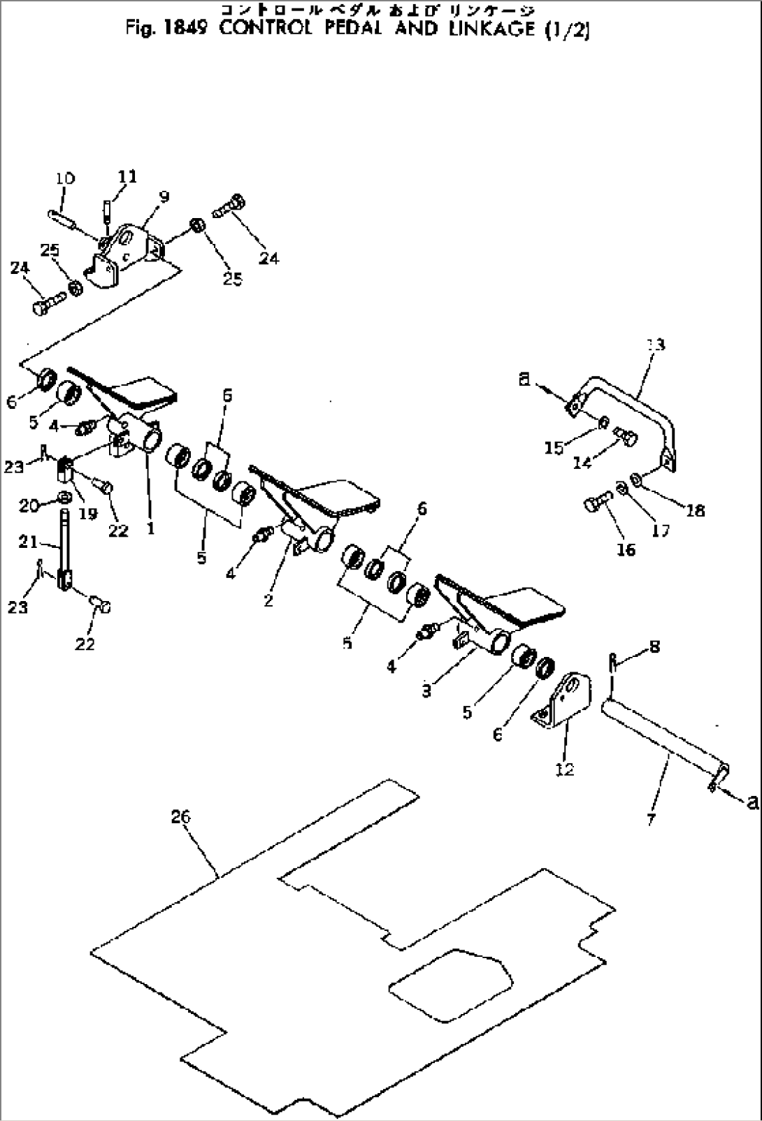 CONTROL PEDAL AND LINKAGE (1/2)