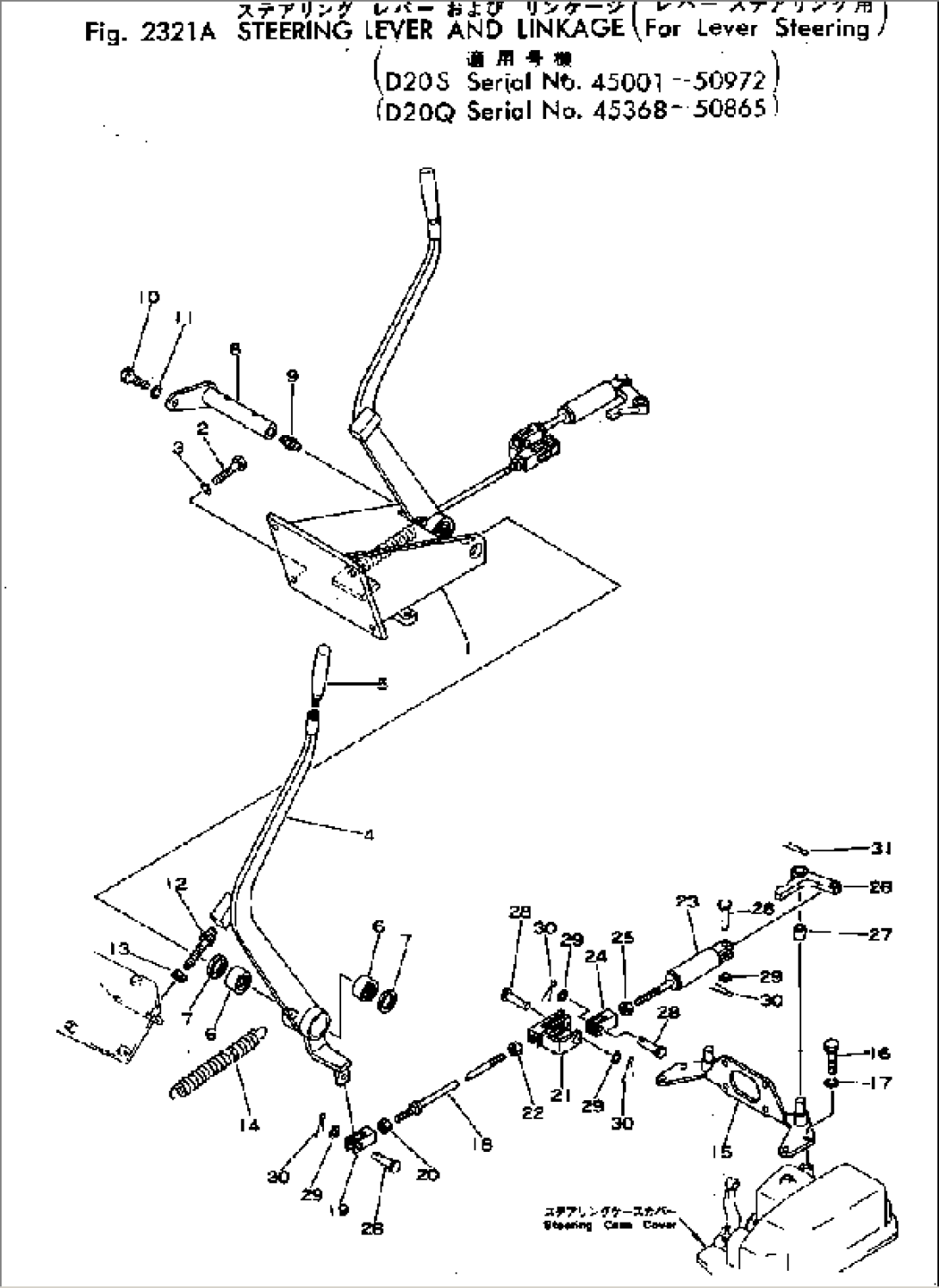 STEERING LEVER AND LINKAGE (FOR LEVER STEERING)(#50001-50865)
