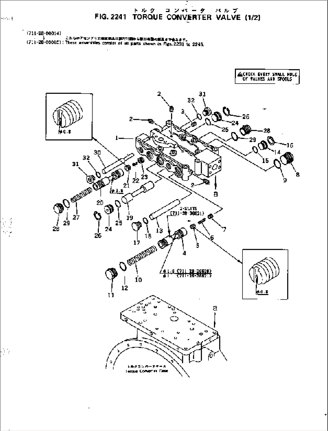 TORQUE CONVERTER VALVE (1/2)