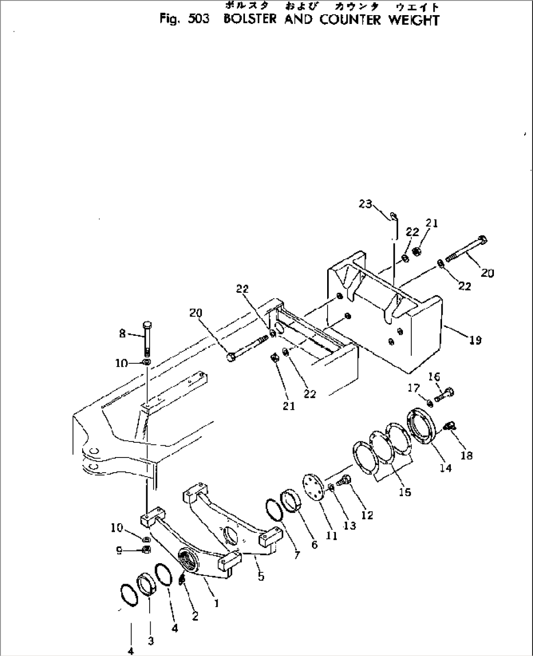 BOLSTER AND COUNTER WEIGHT