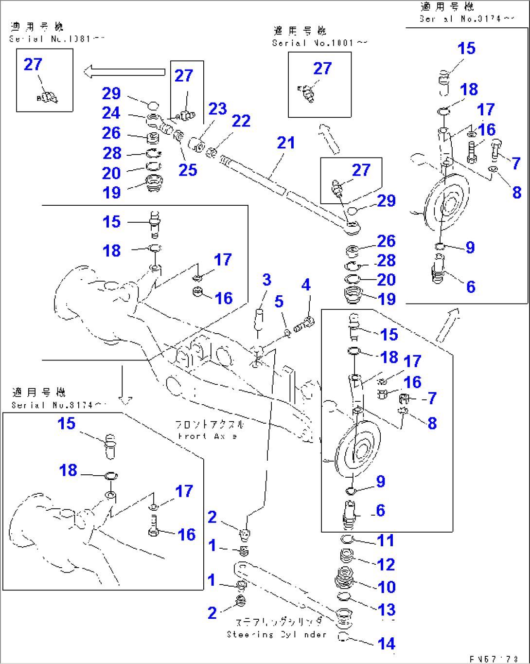 FRONT AXLE (3/3)