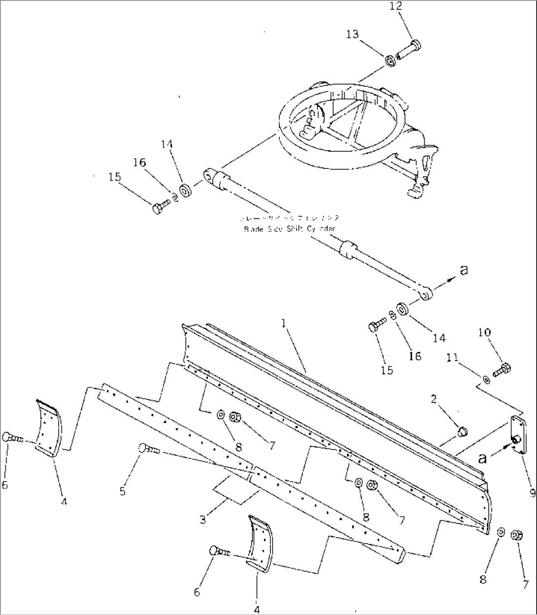 BLADE (14 FEET WIDTH)