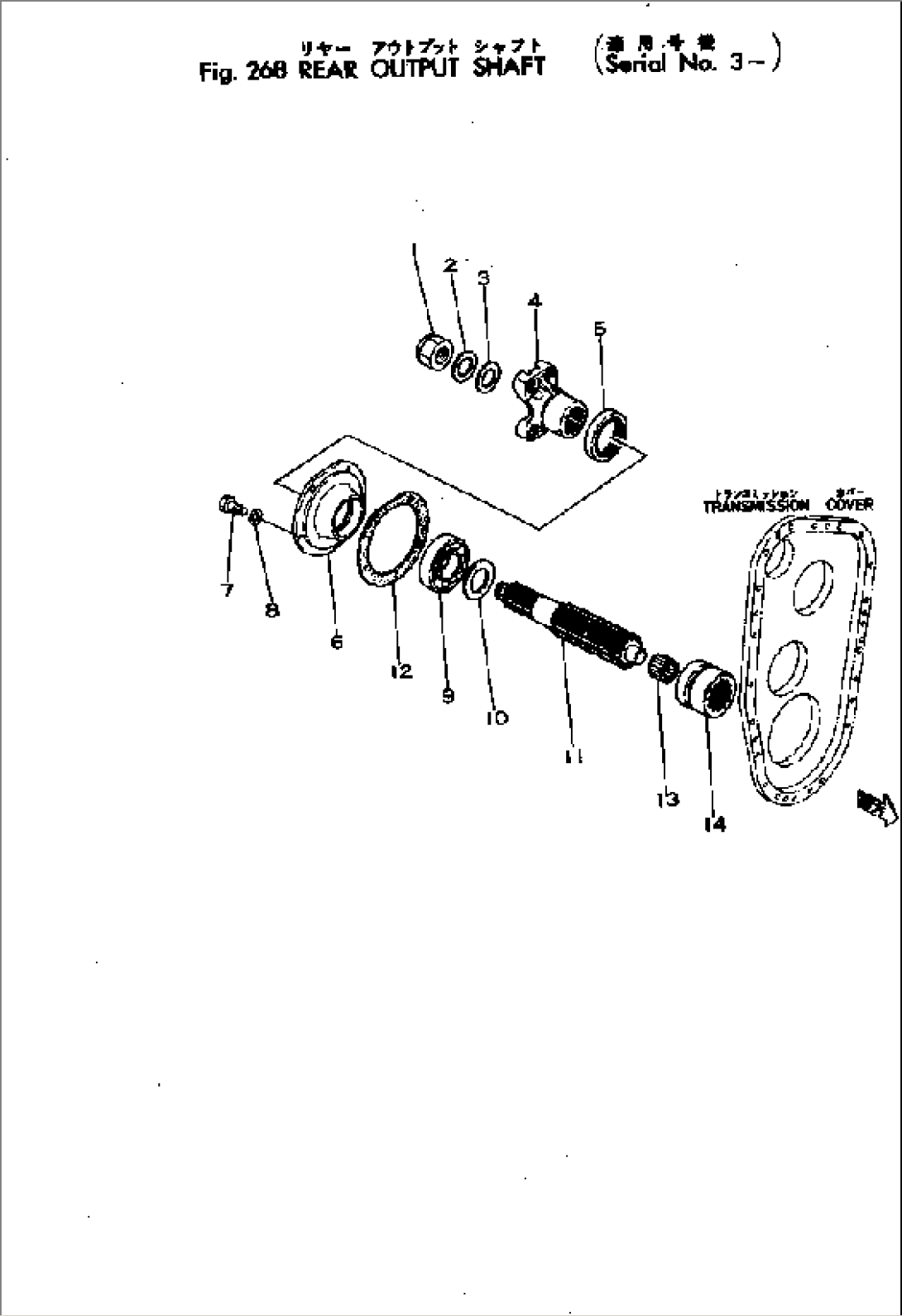 REAR OUTPUT SHAFT