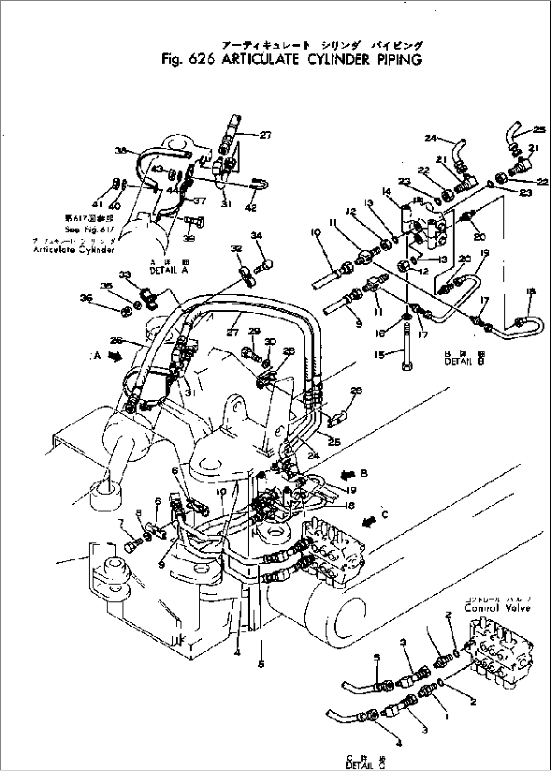 HYDRAULIC PIPING (ARTICULATE CYLINDER LINE)