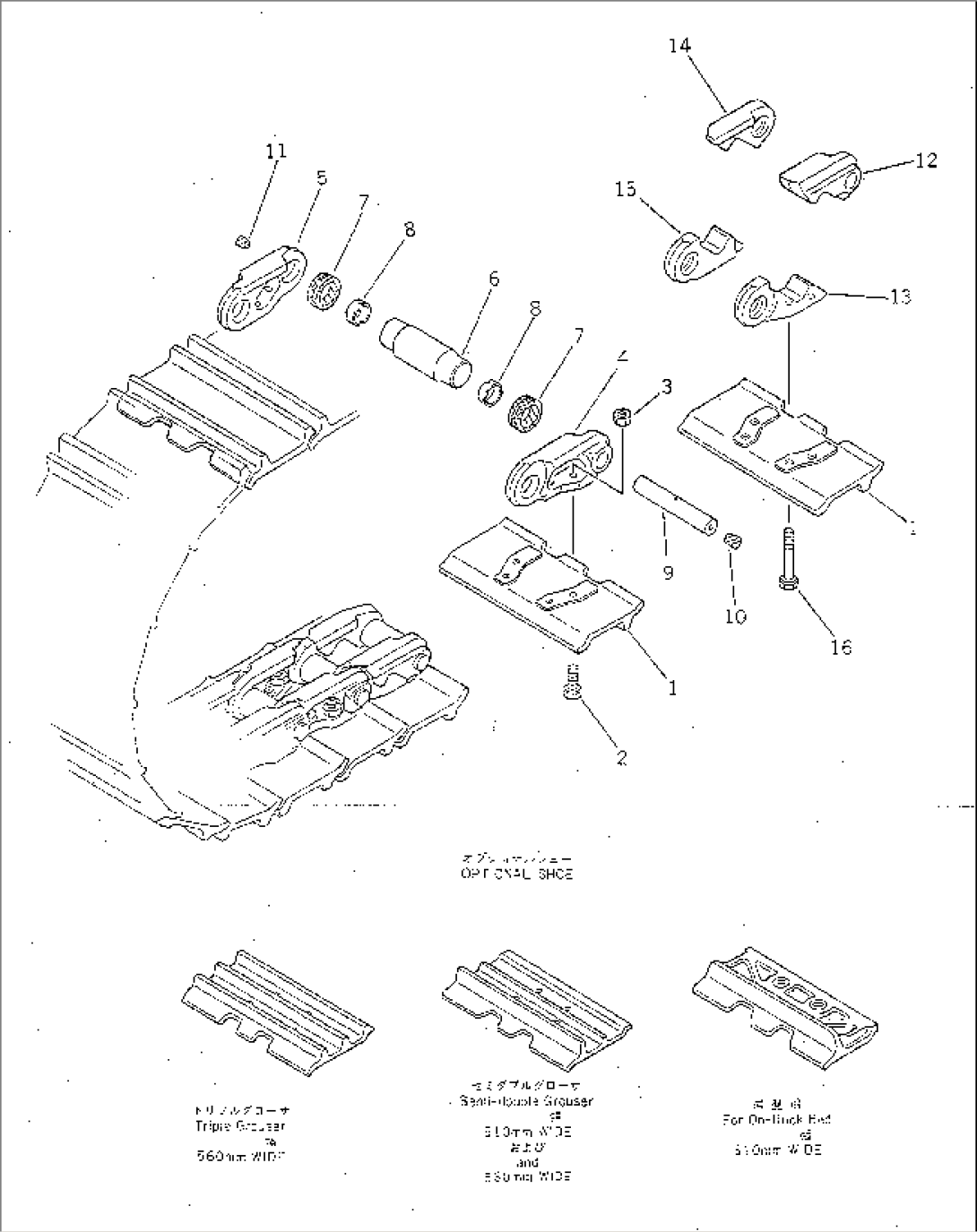 TRACK SHOE (LUBRICATE TYPE)(#2136-)