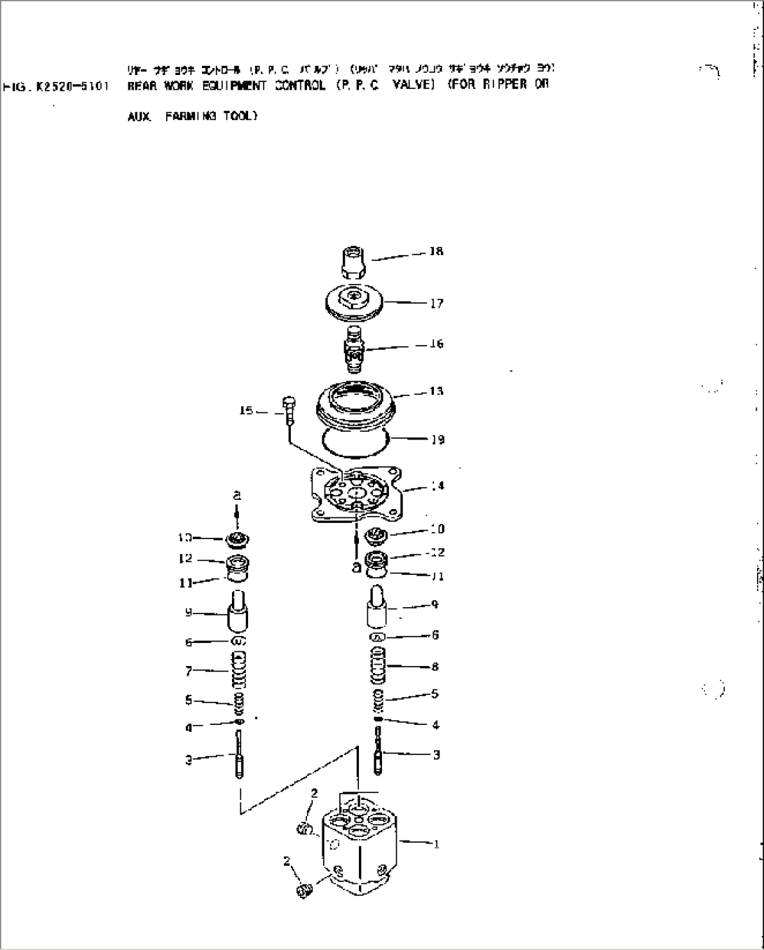 FLOOR FRAME (P.P.C. VALVE) (FOR BLADE CONTROL)
