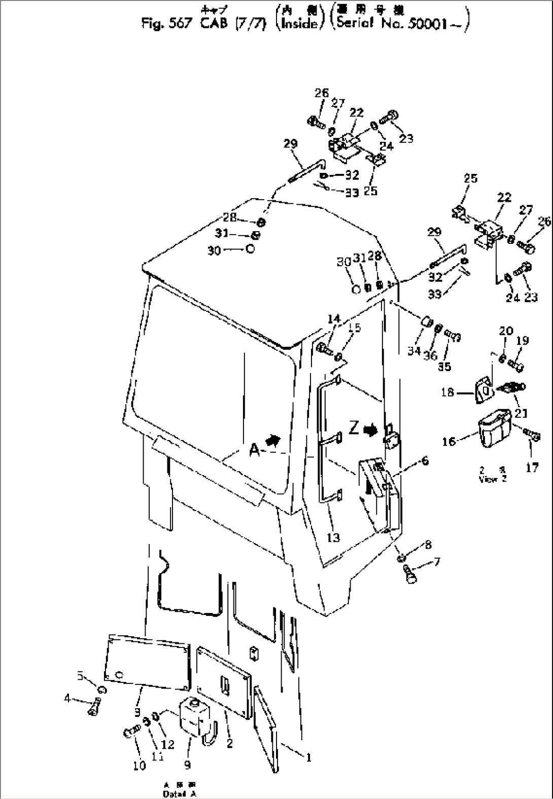 CAB (7/7) (INSIDE)(#50001-)