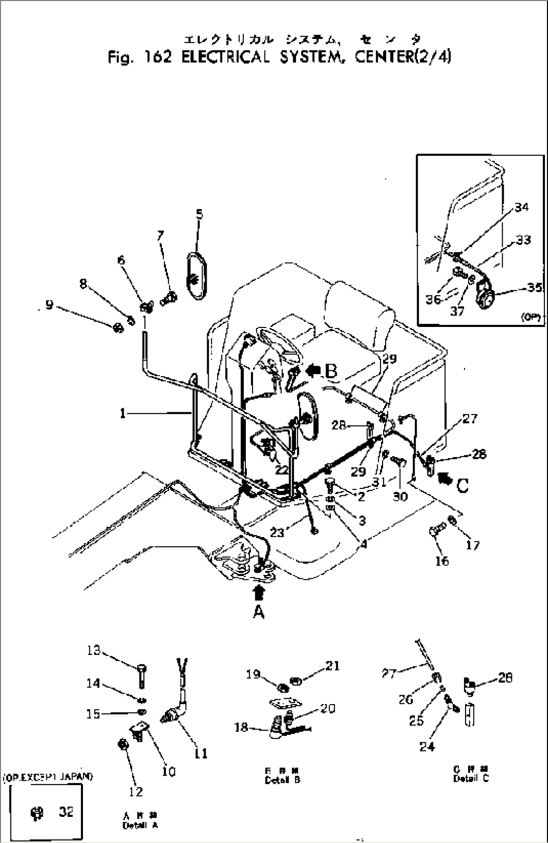 ELECTRICAL SYSTEM (CENTER)