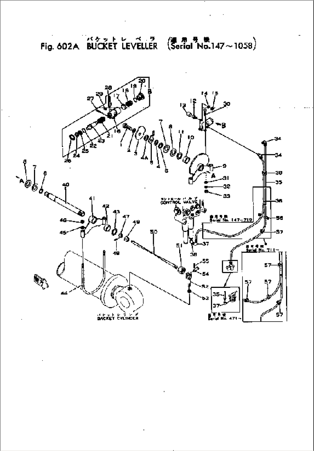 BUCKET LEVELLER(#147-1058)