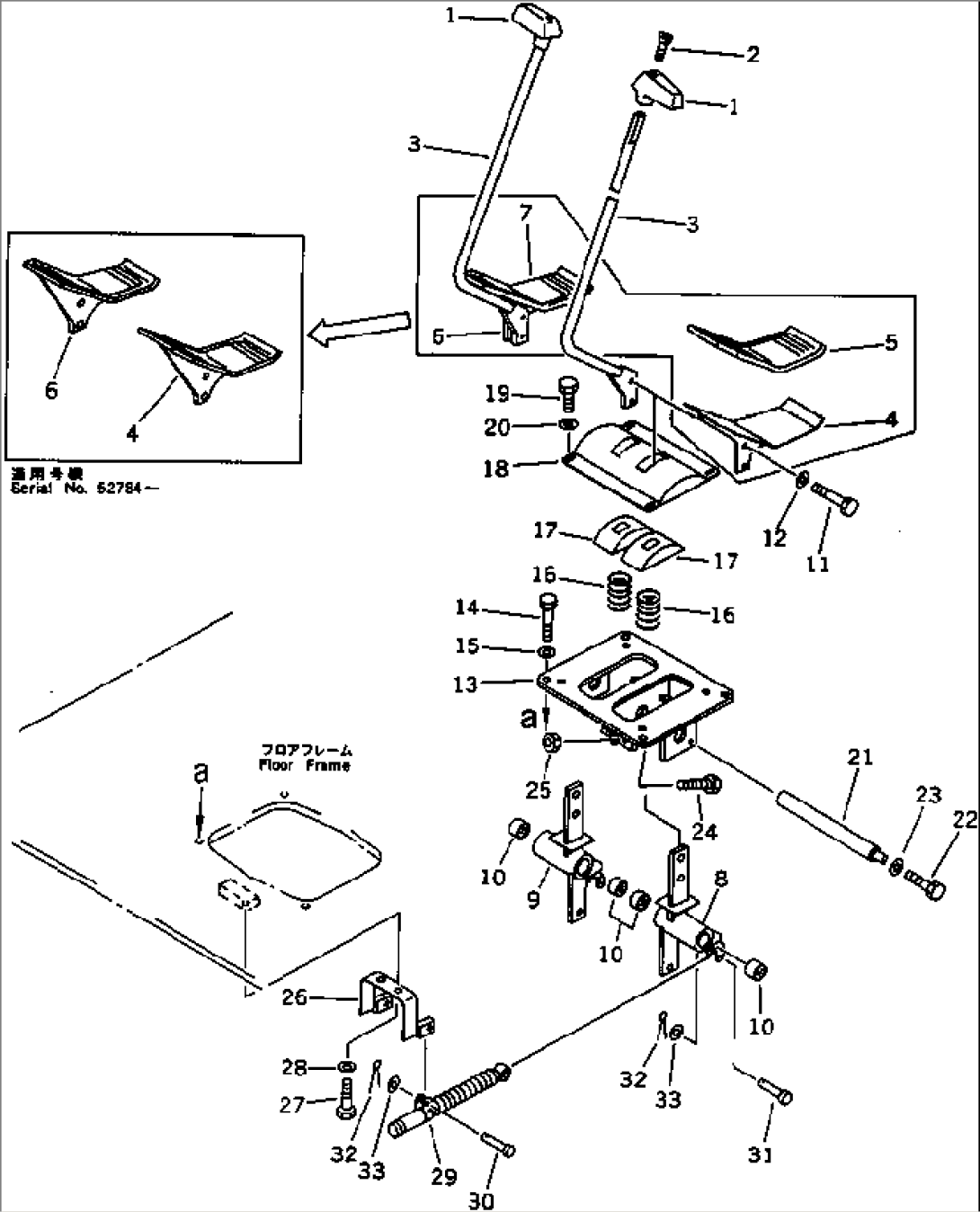 TRAVEL CONTROL LEVER AND PEDAL (FOR WRIST CONTROL)