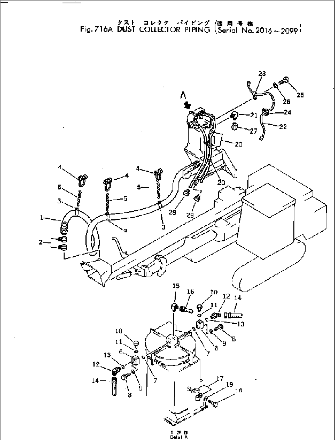 DUST COLLECTOR PIPING(#2016-2099)