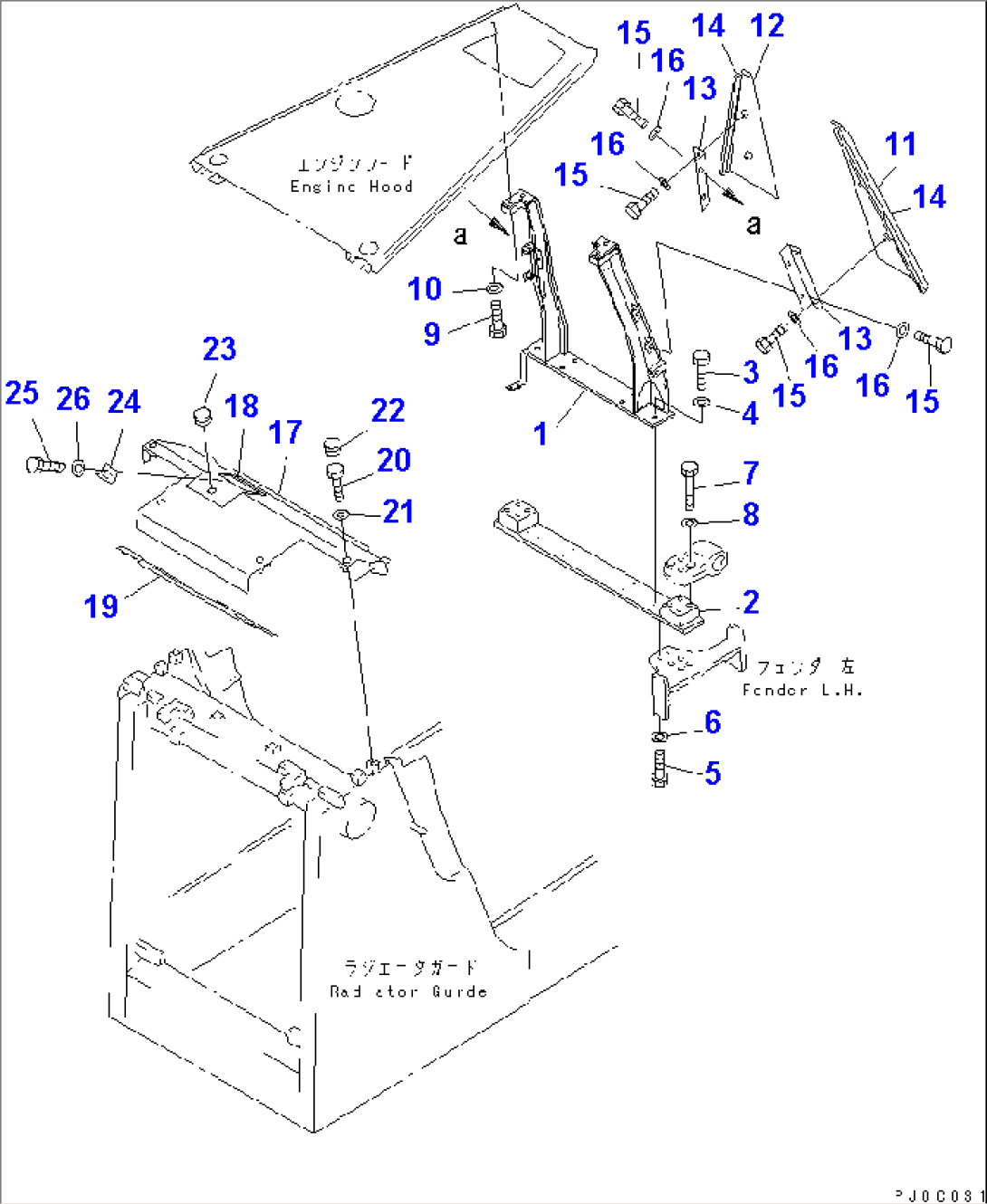 REAR SUPPORT AND RADIATOR COVER (WITH CAB) (WITH ROPS SWEEP)(#65001-)