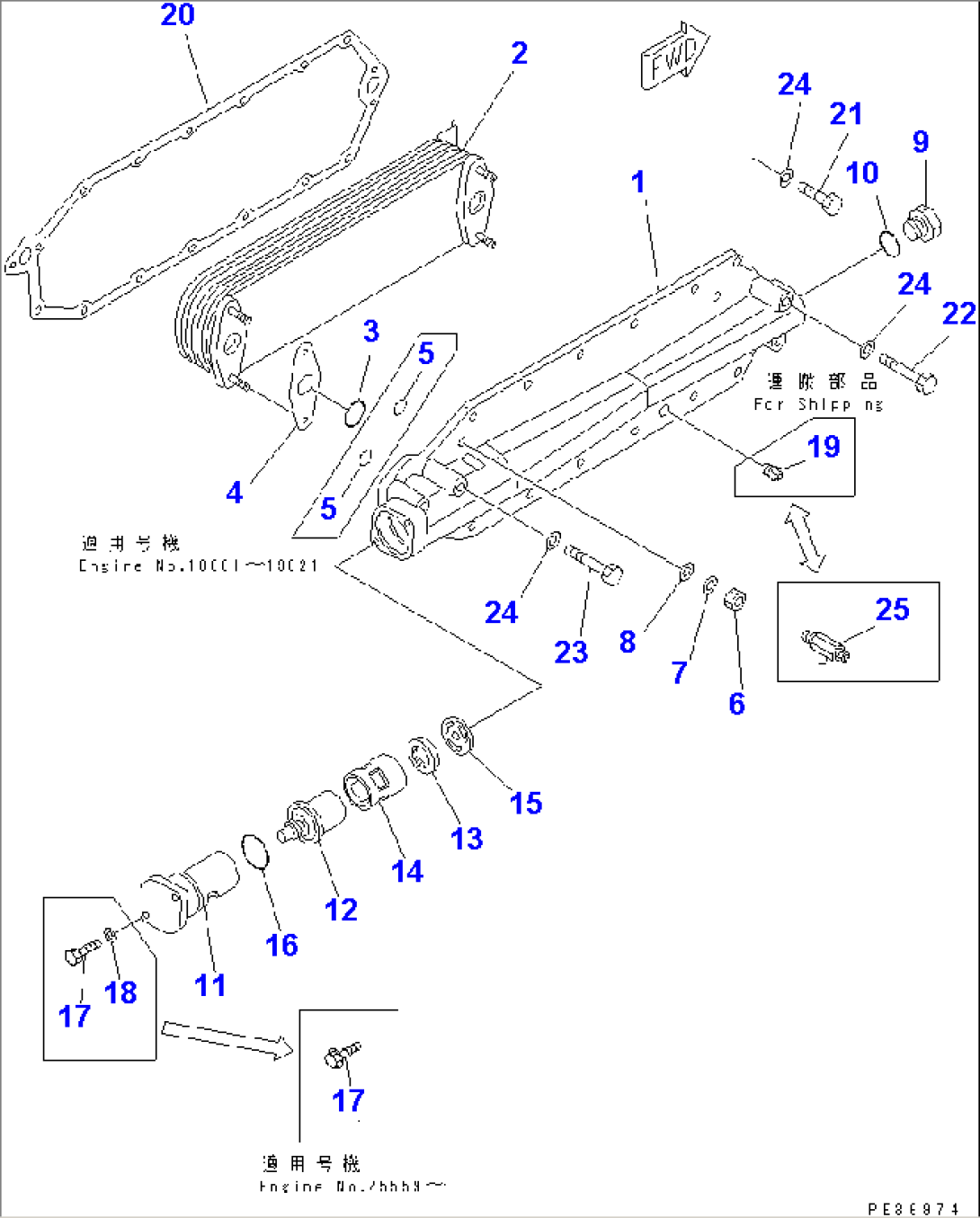 LUBRICATING OIL COOLER