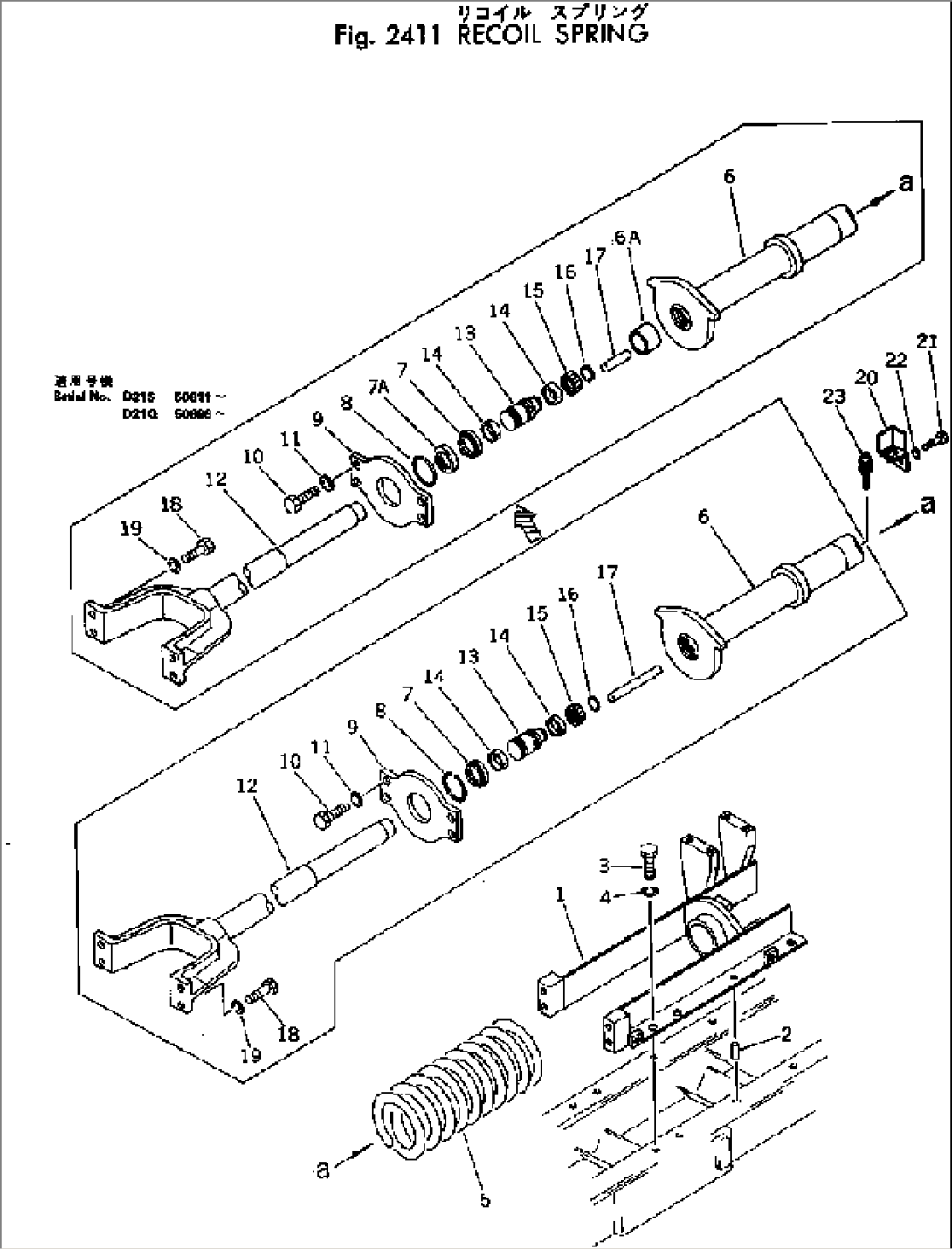 RECOIL SPRING